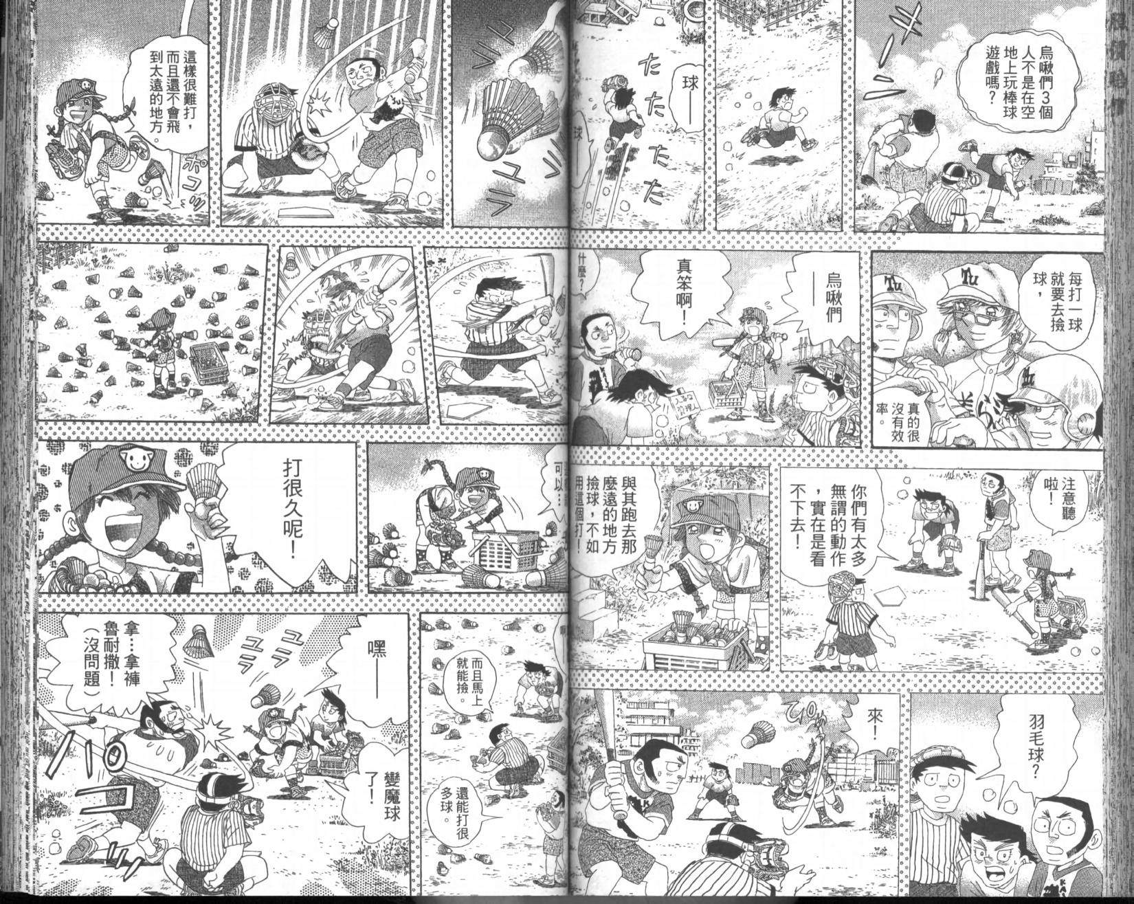 第56页