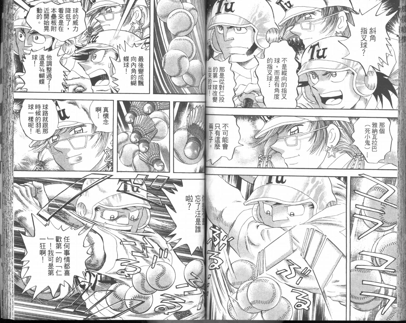 第59页