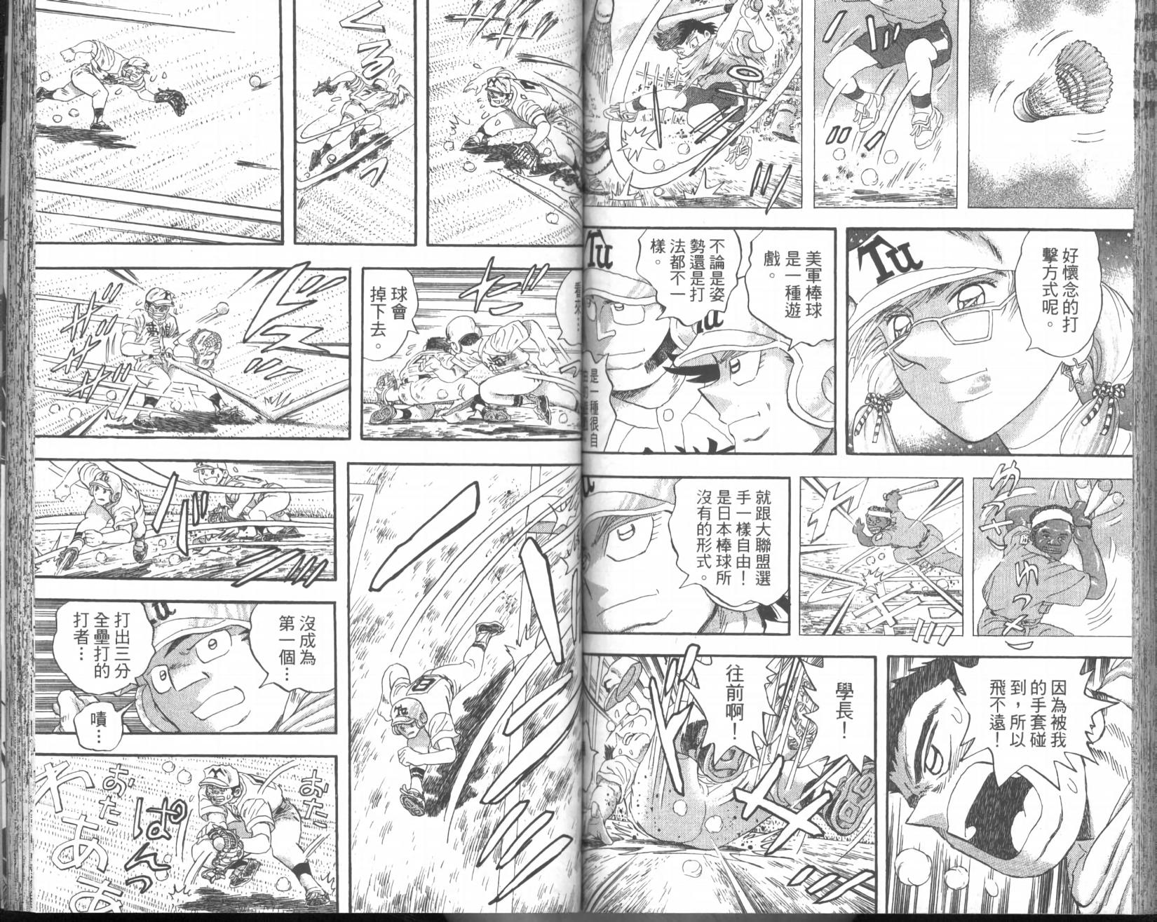 第63页