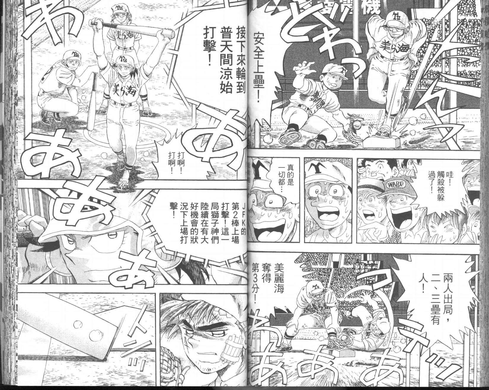 第65页
