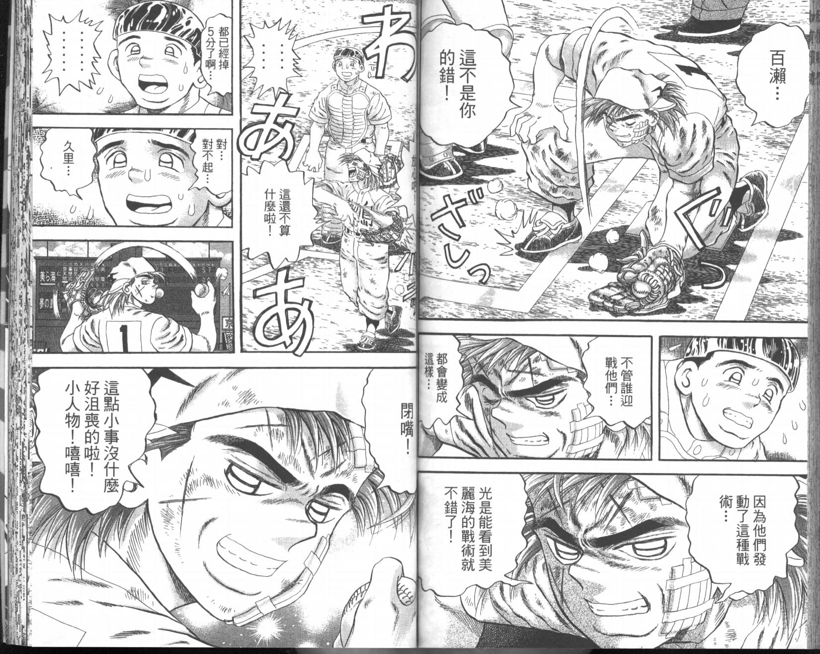 第72页