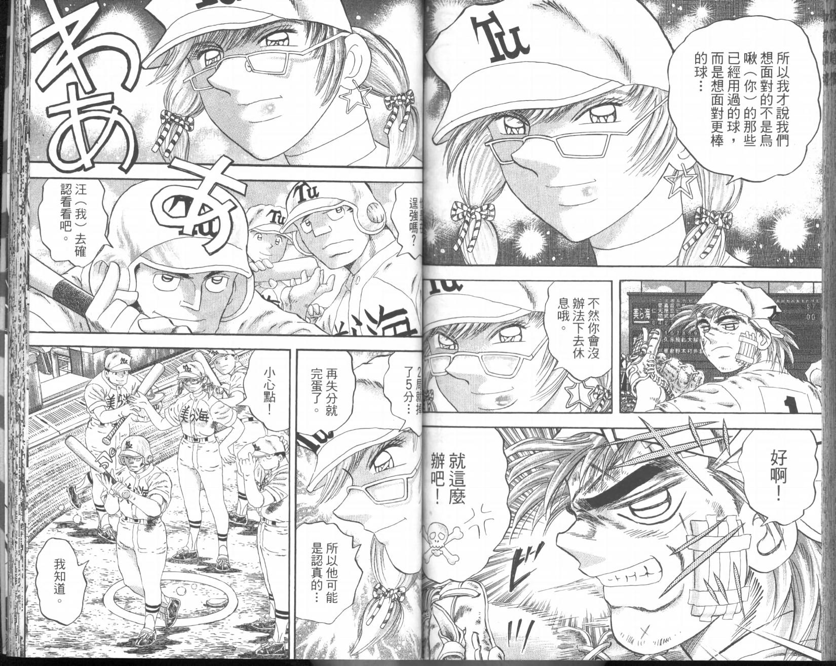 第73页