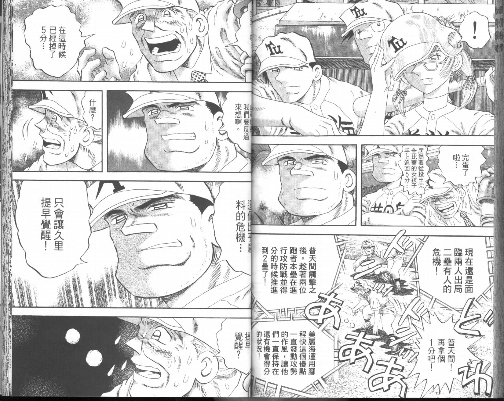 第75页