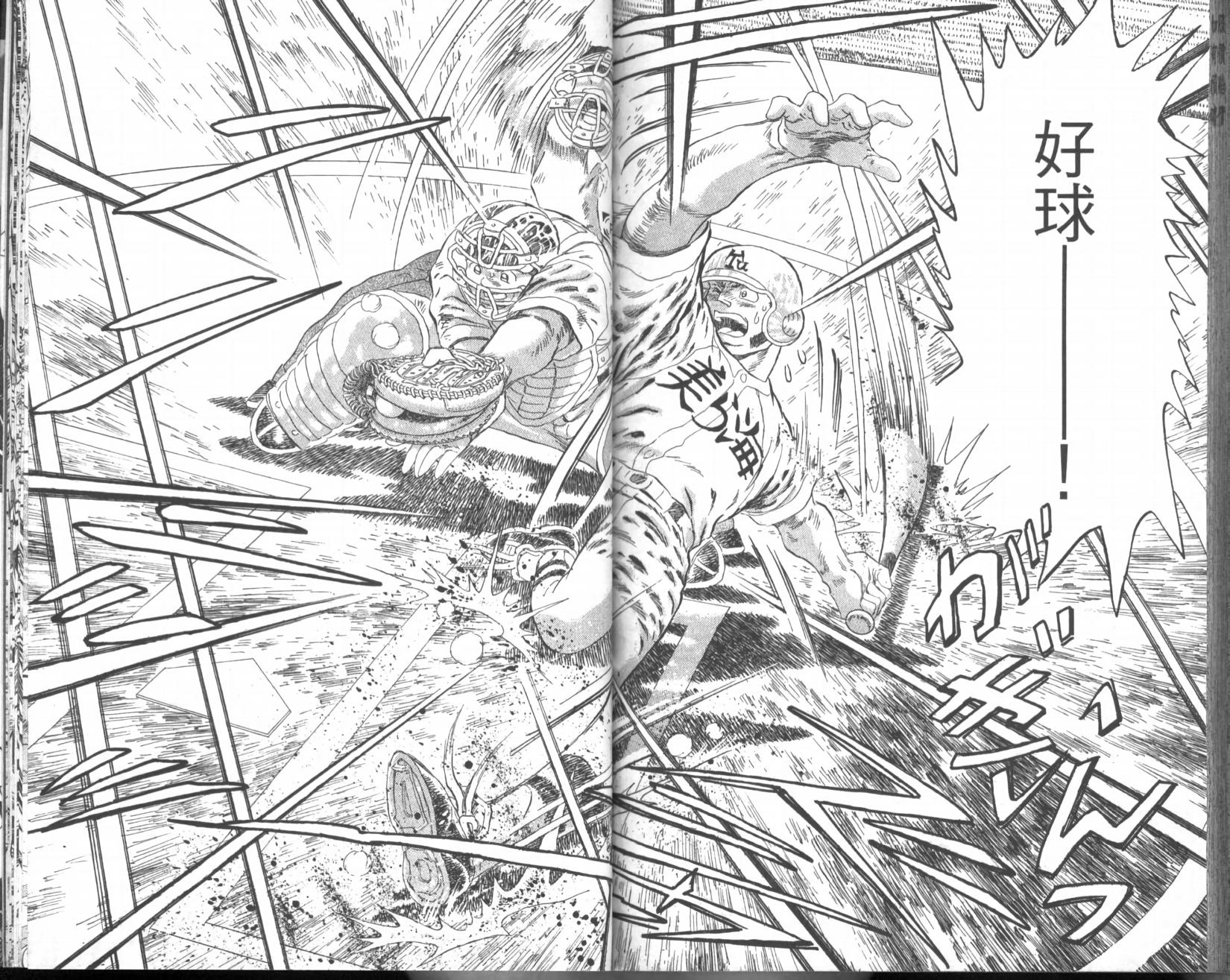 第84页