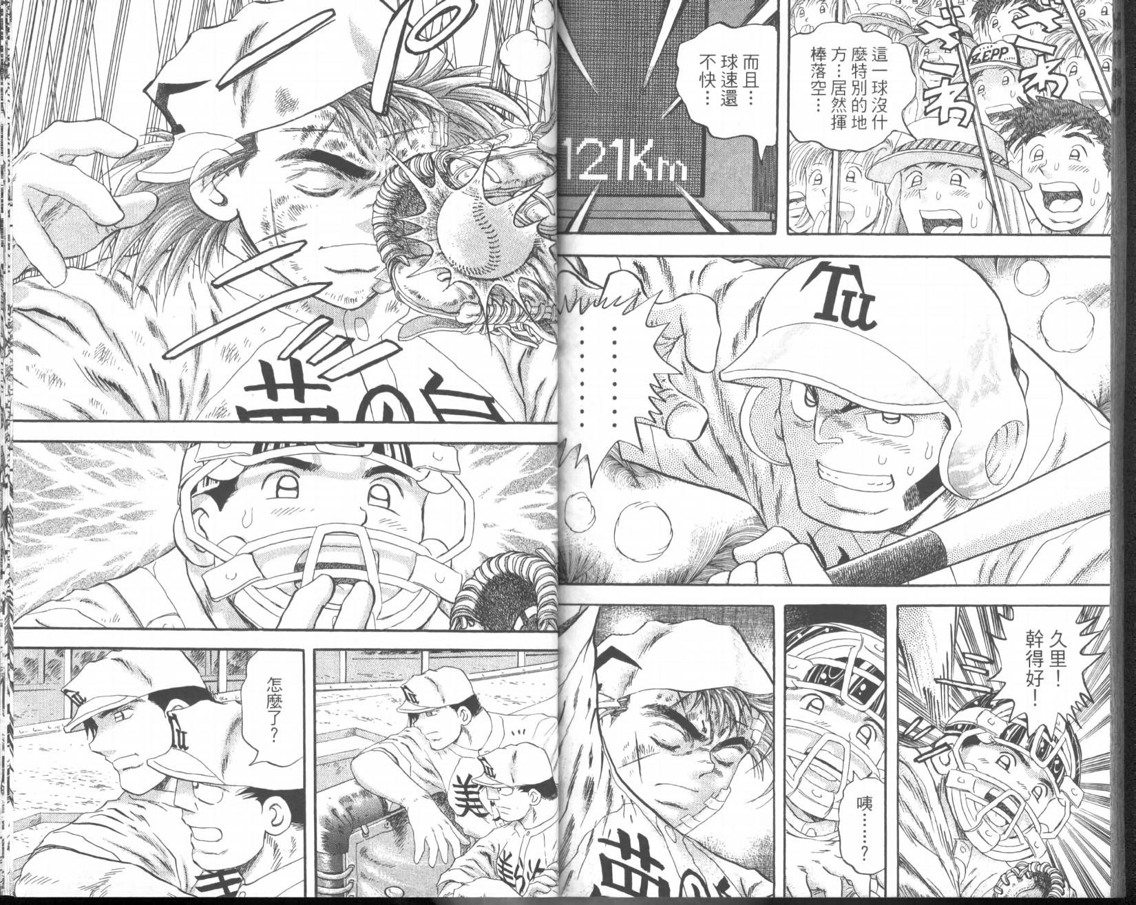 第85页