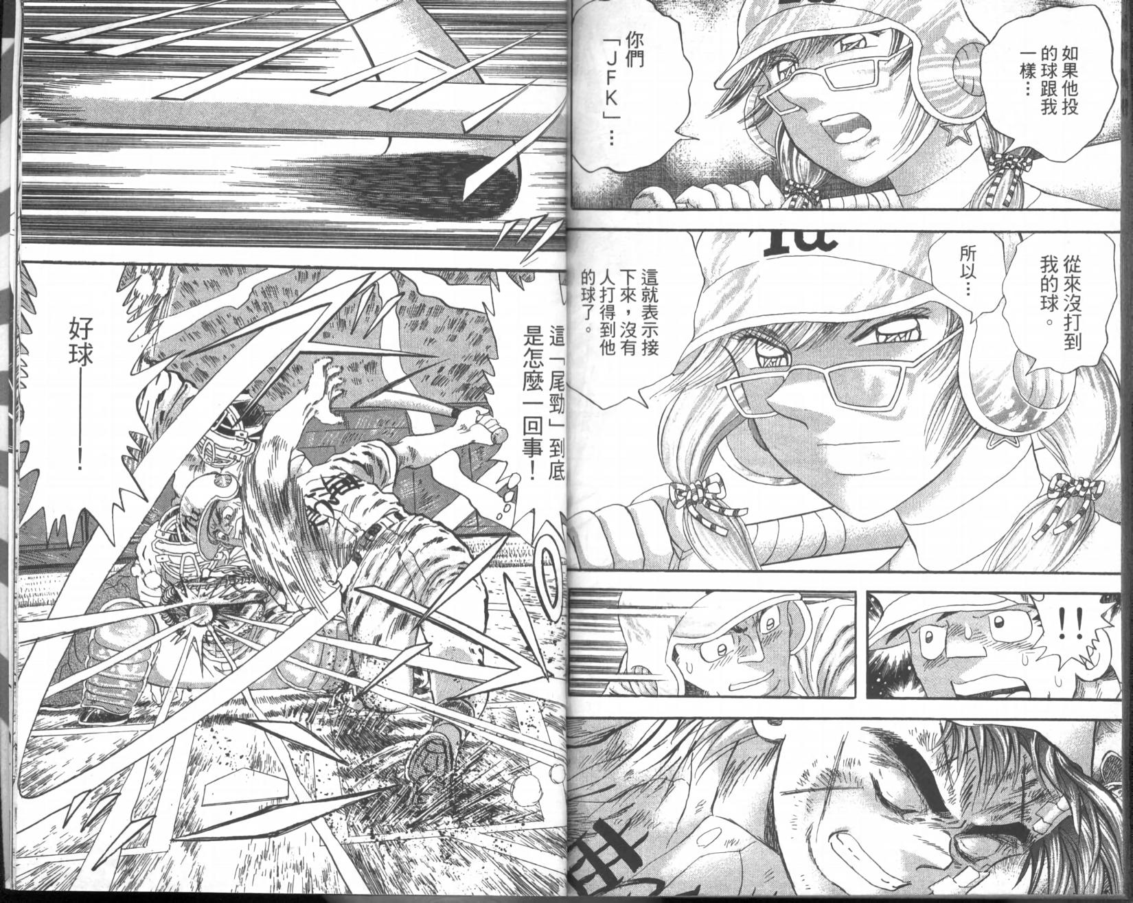 第90页