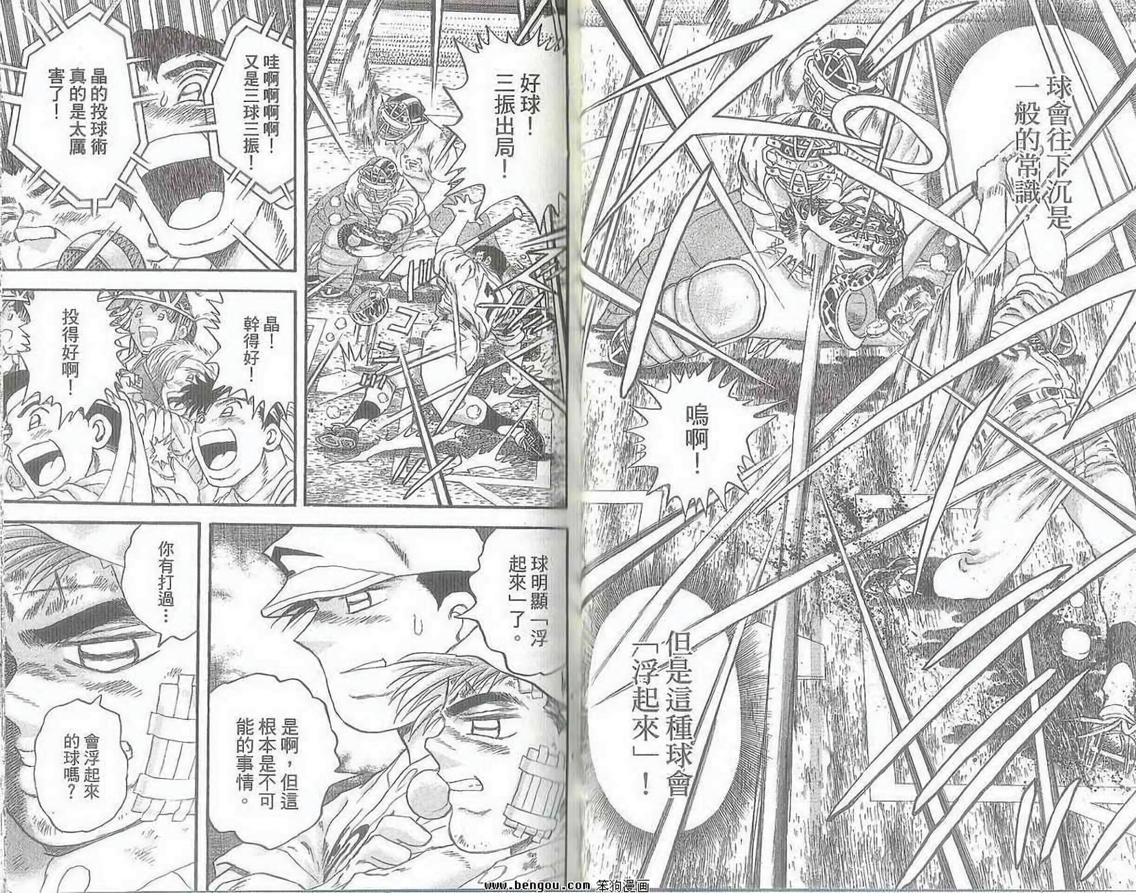 第36页