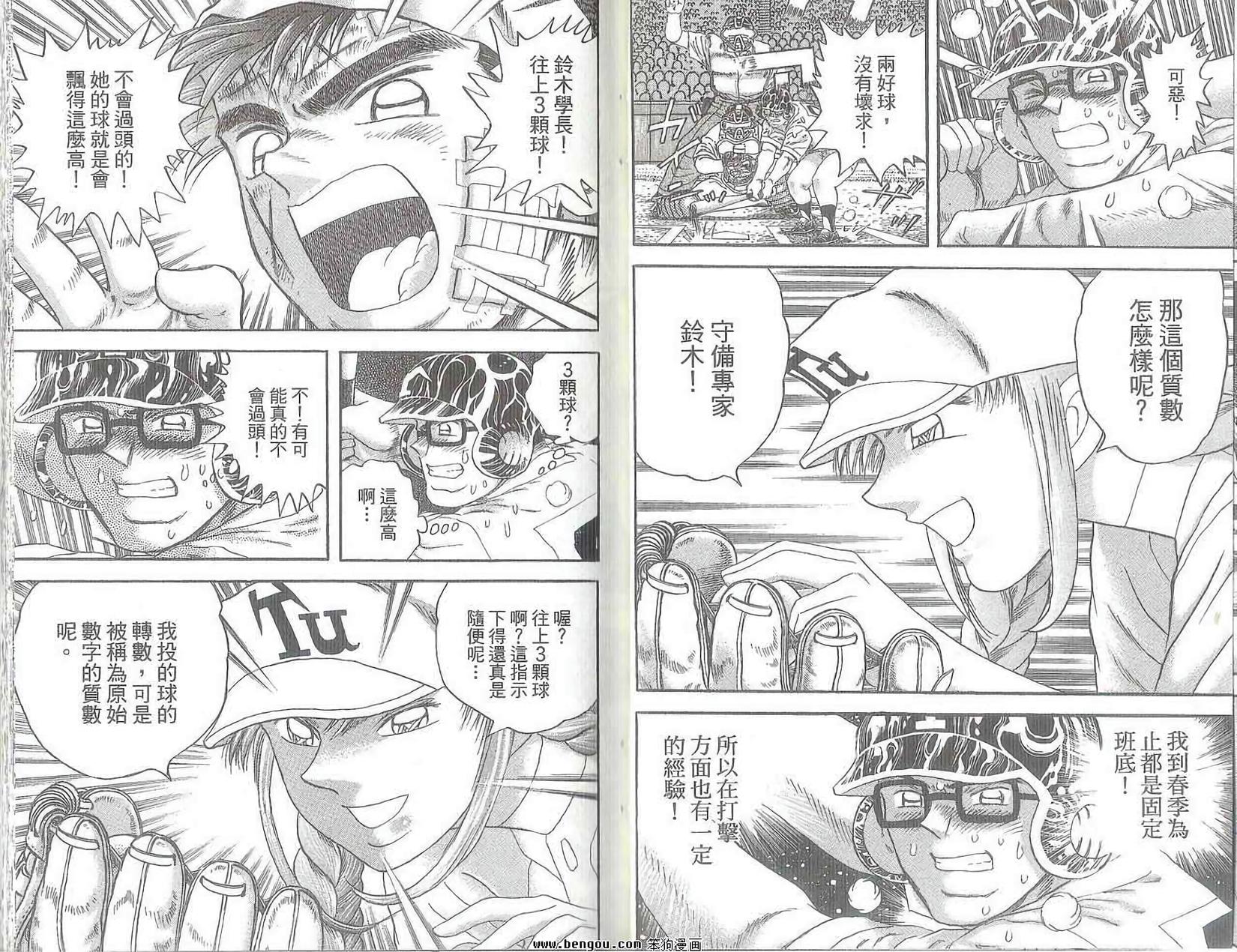 第38页