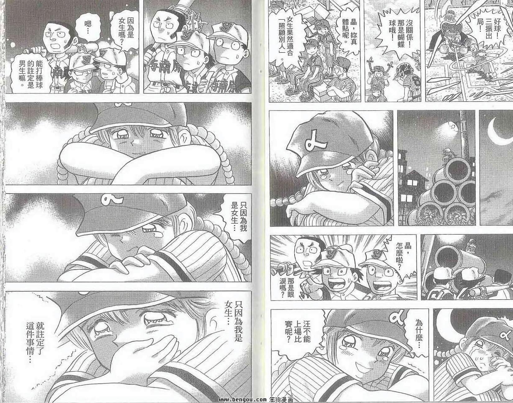 第56页