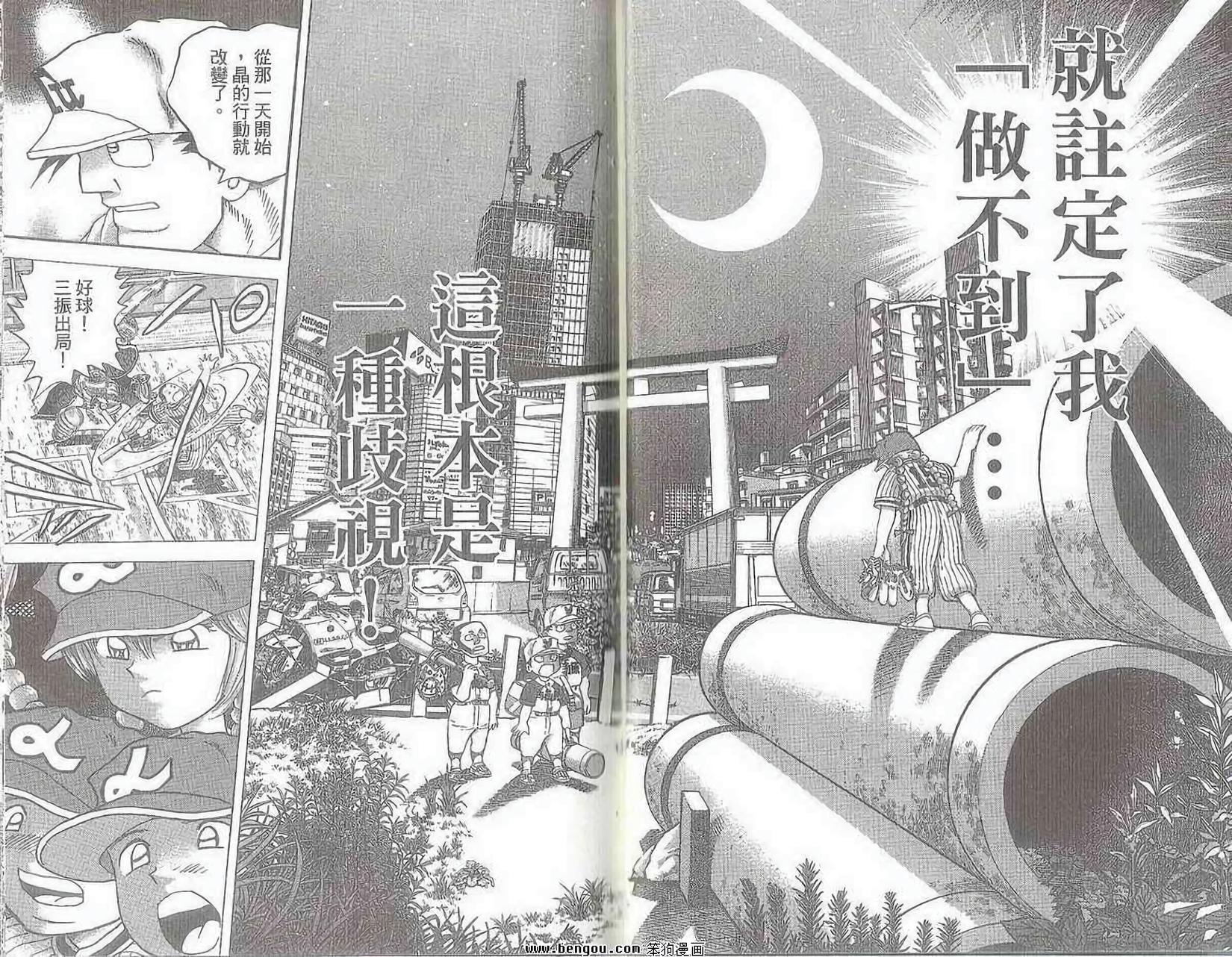 第57页