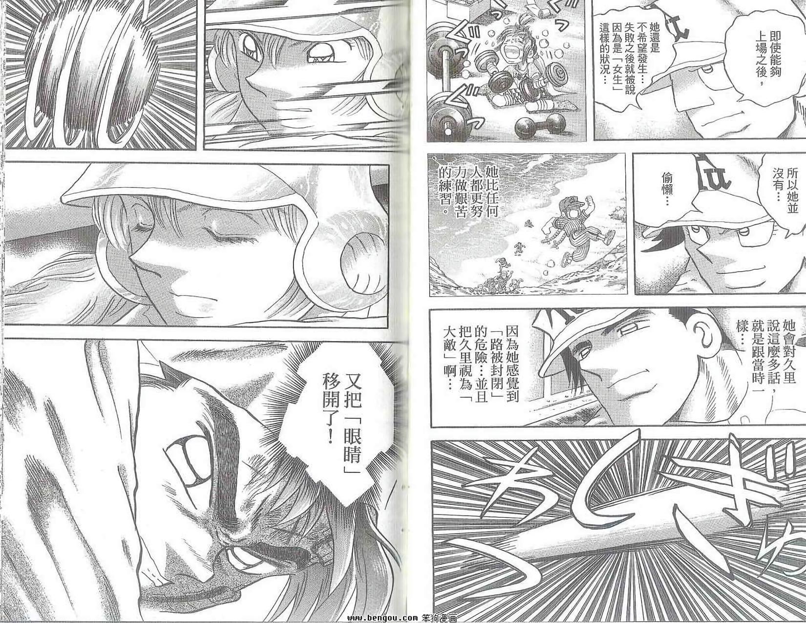 第60页