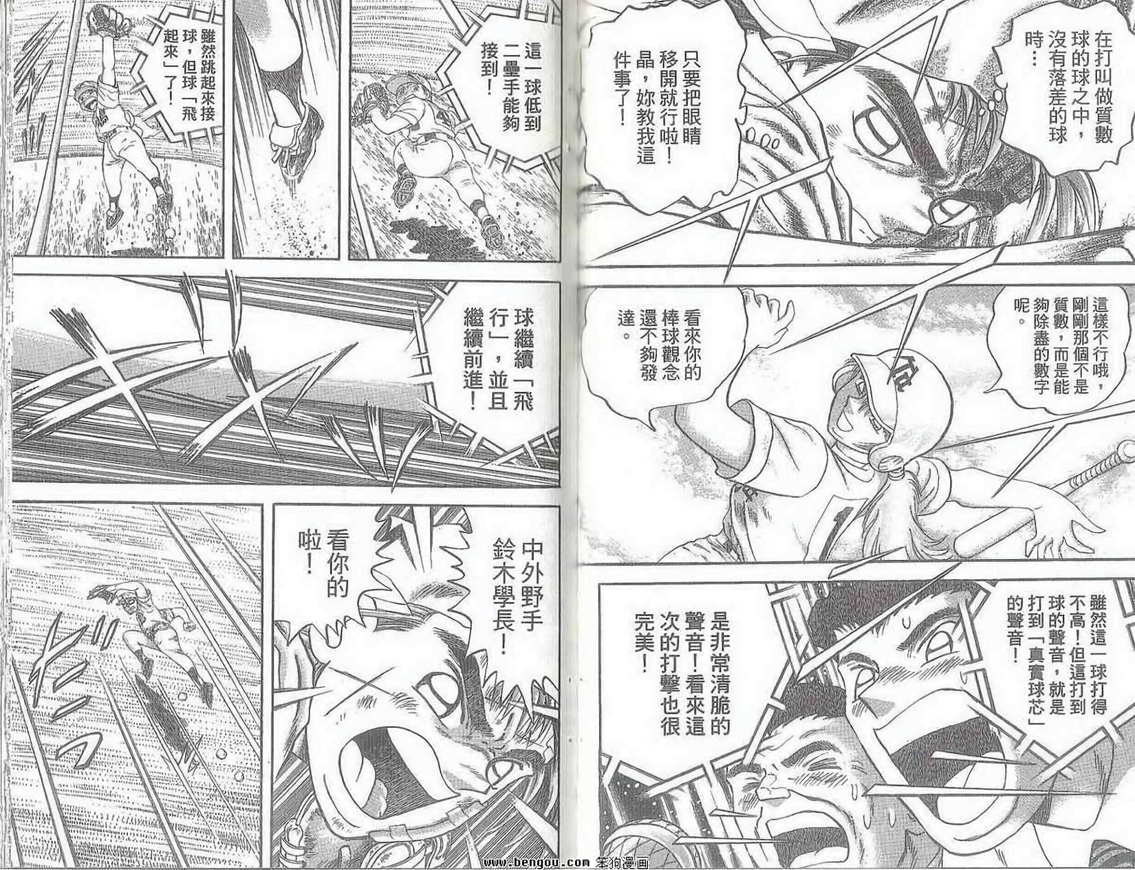 第63页