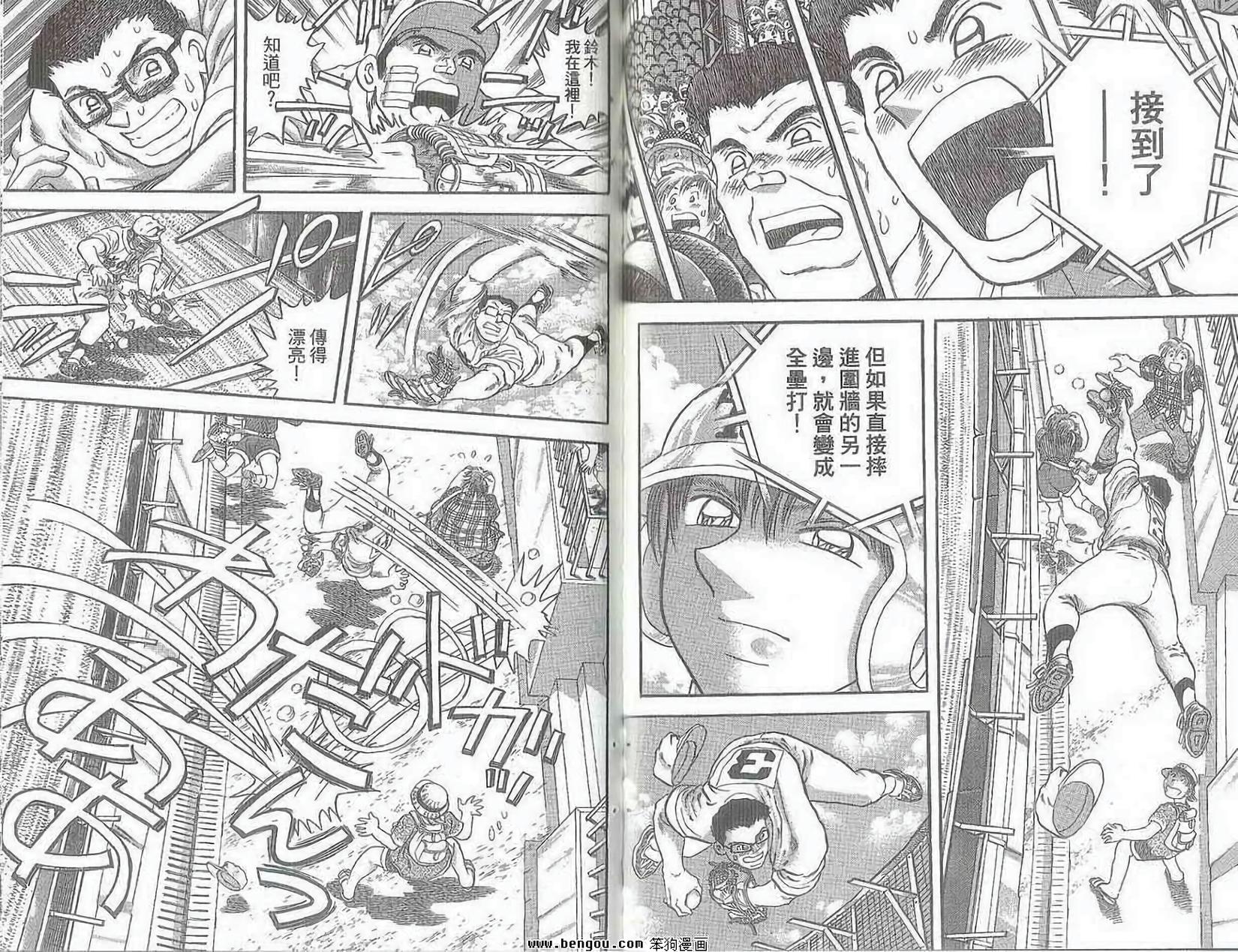 第67页