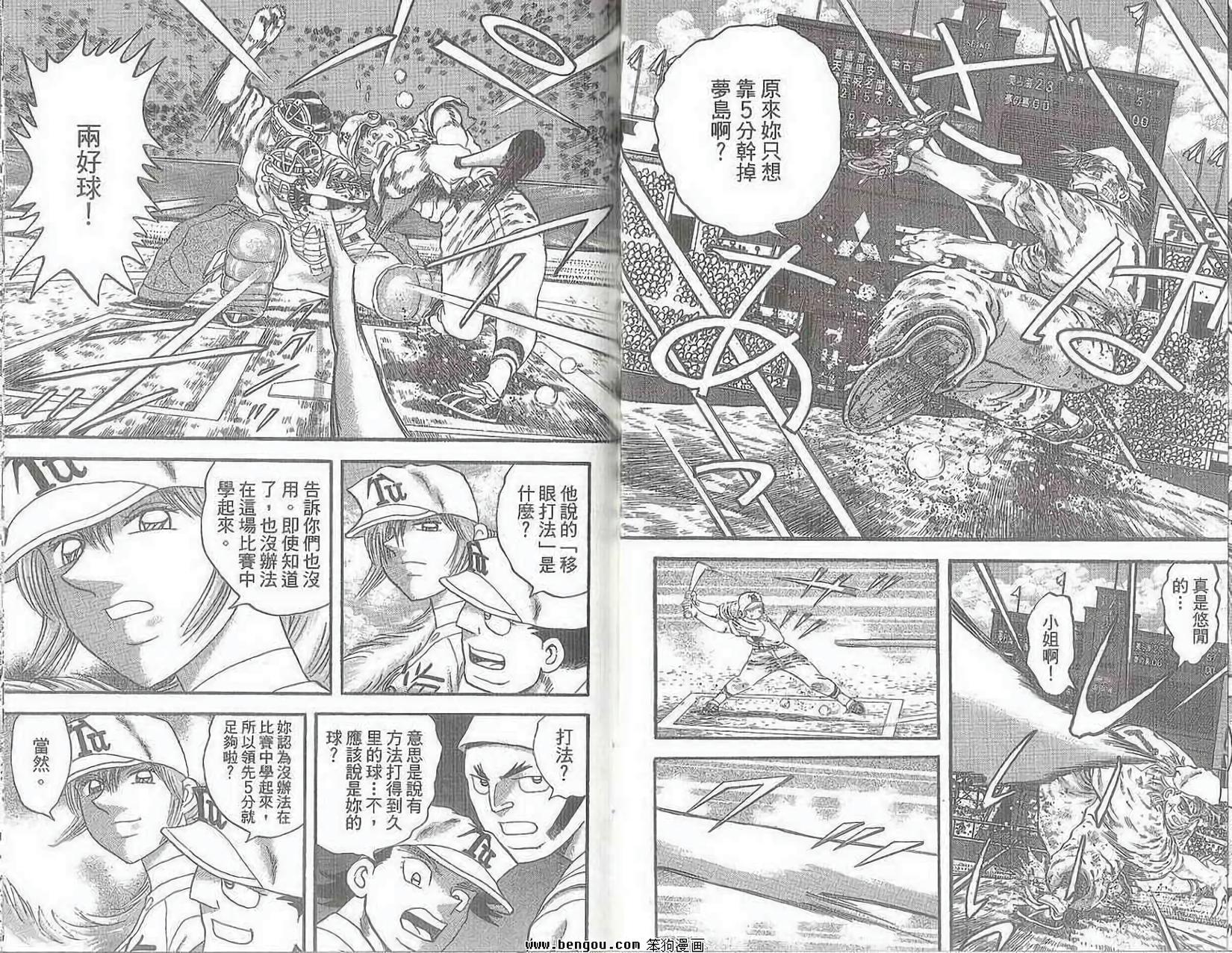 第75页