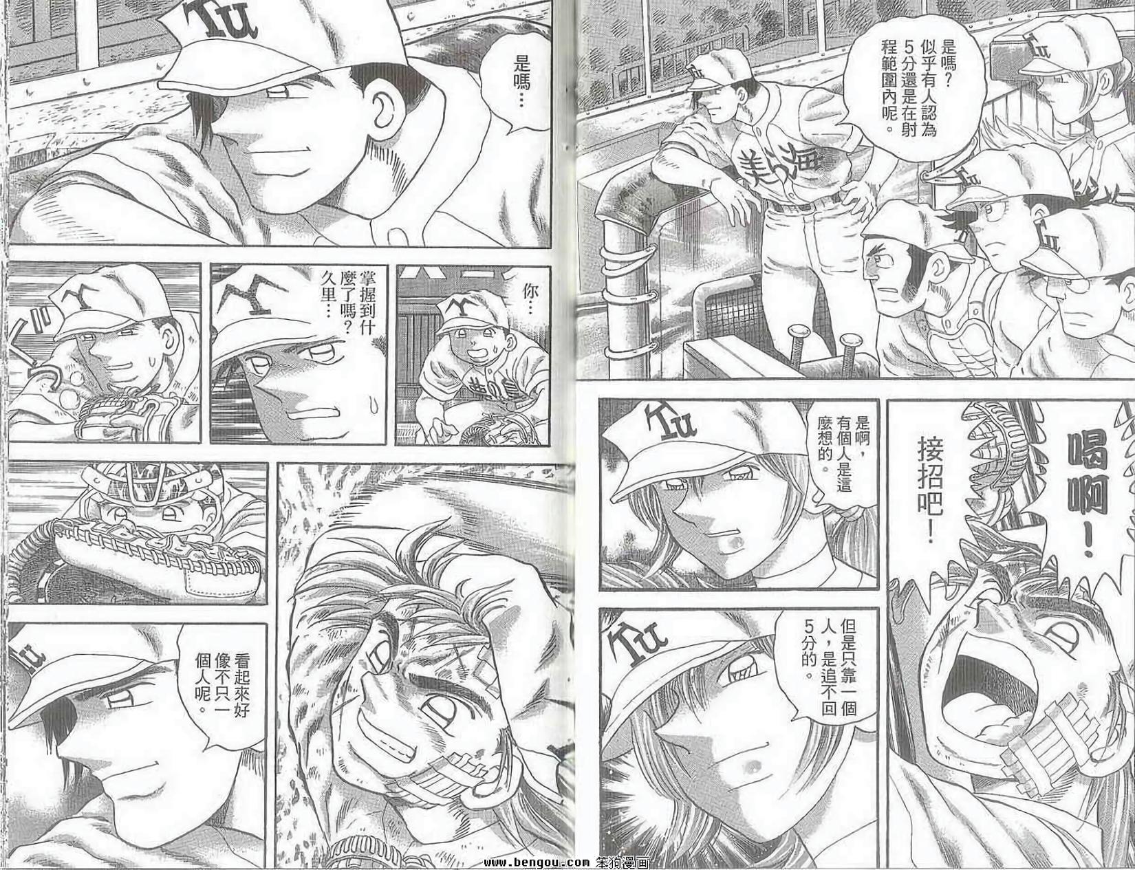 第76页