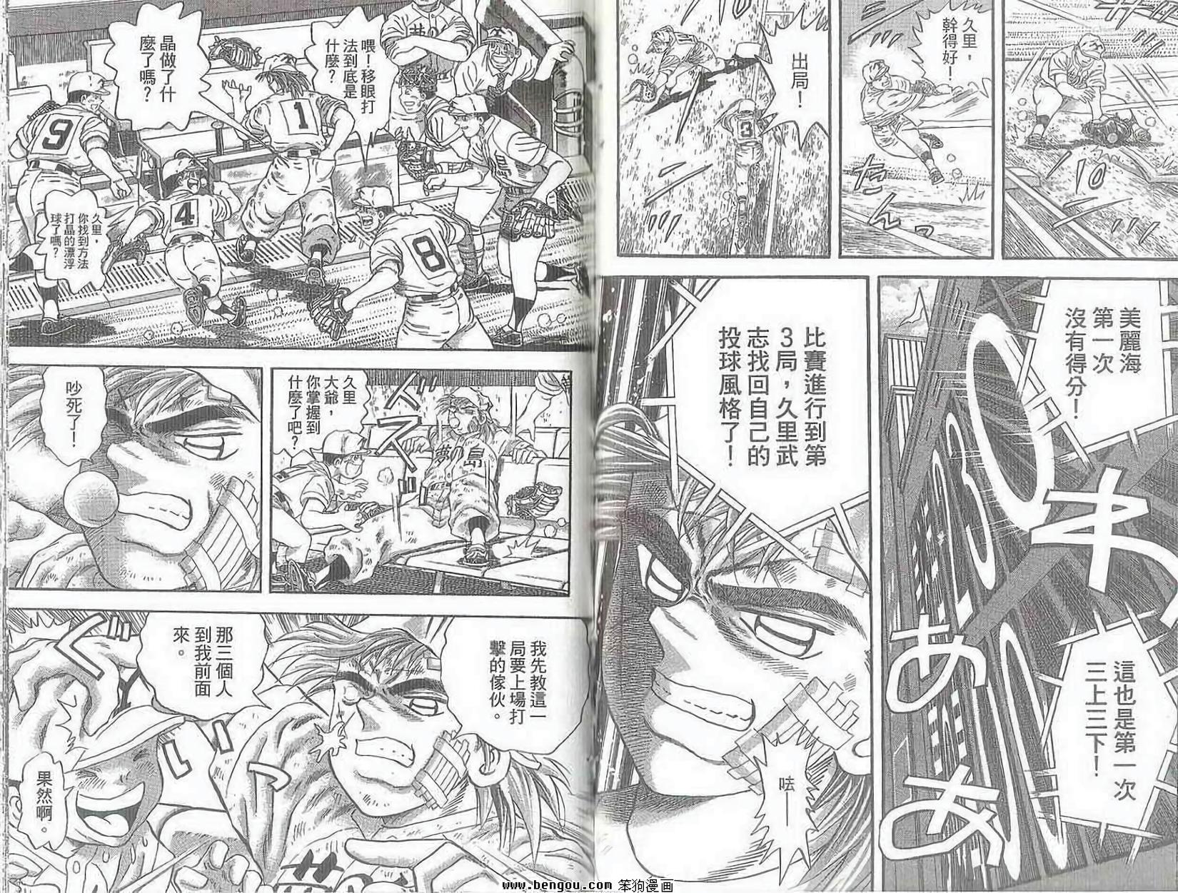 第78页