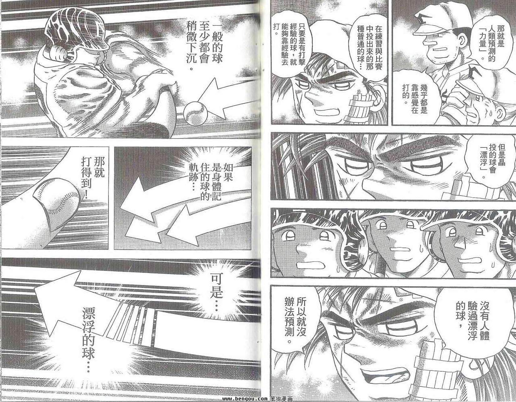 第80页