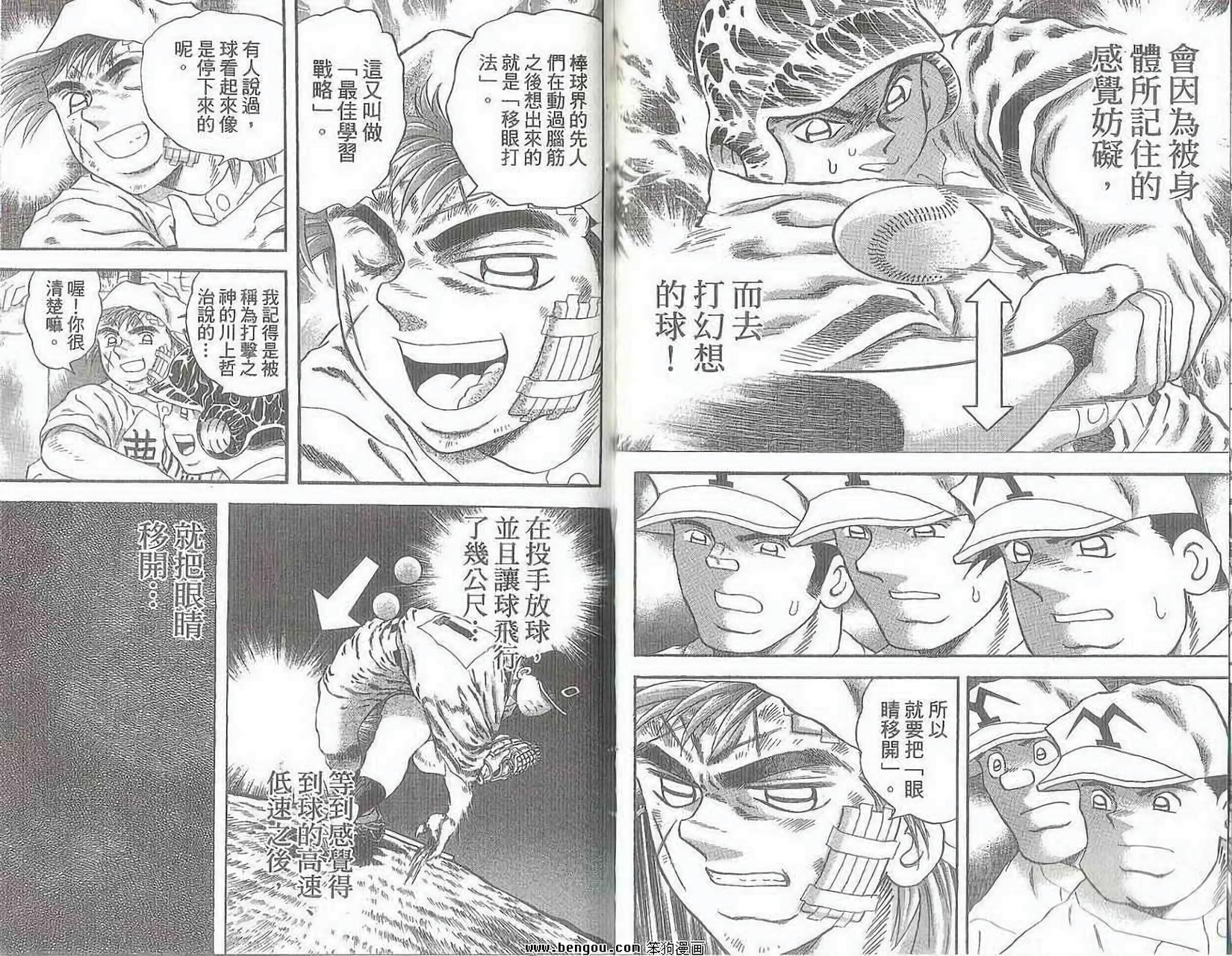 第81页