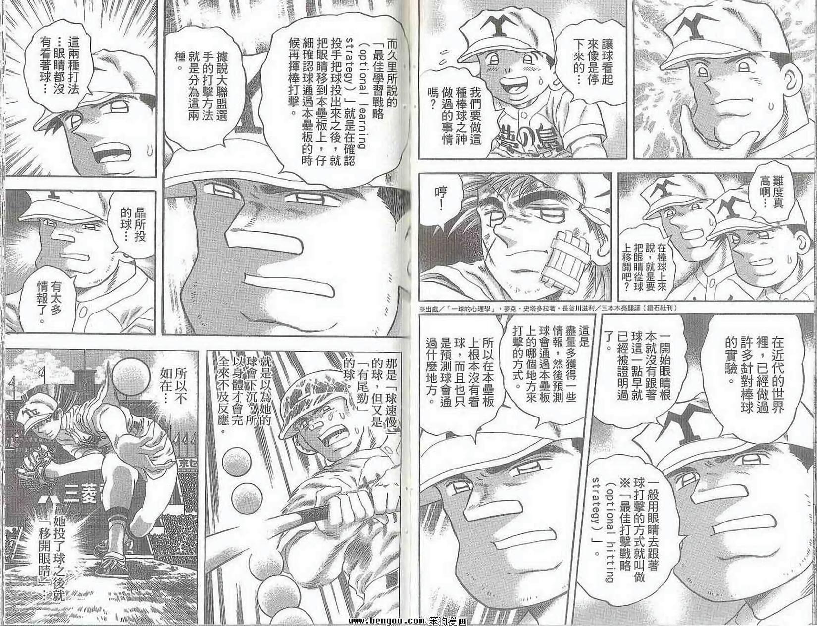 第83页