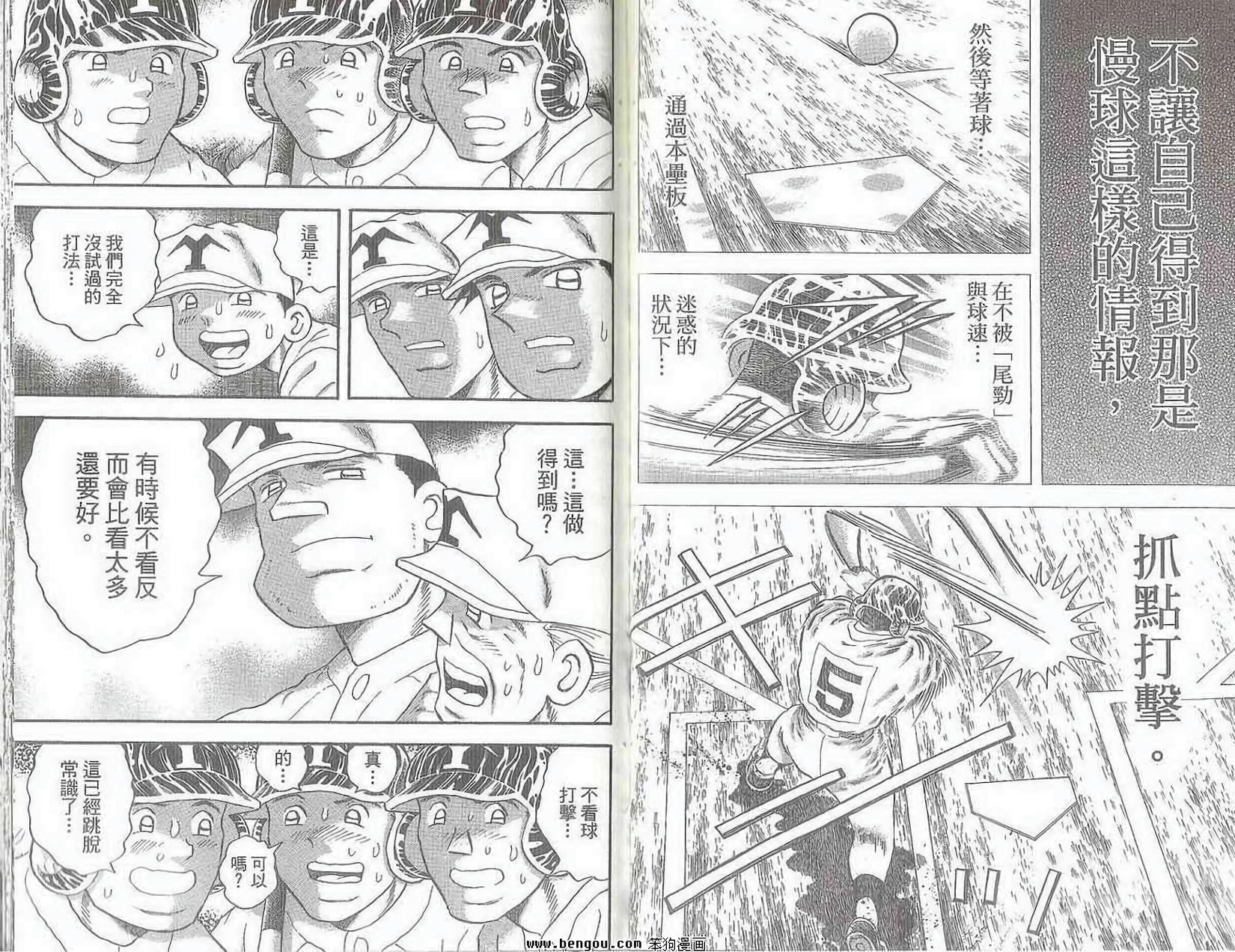 第84页