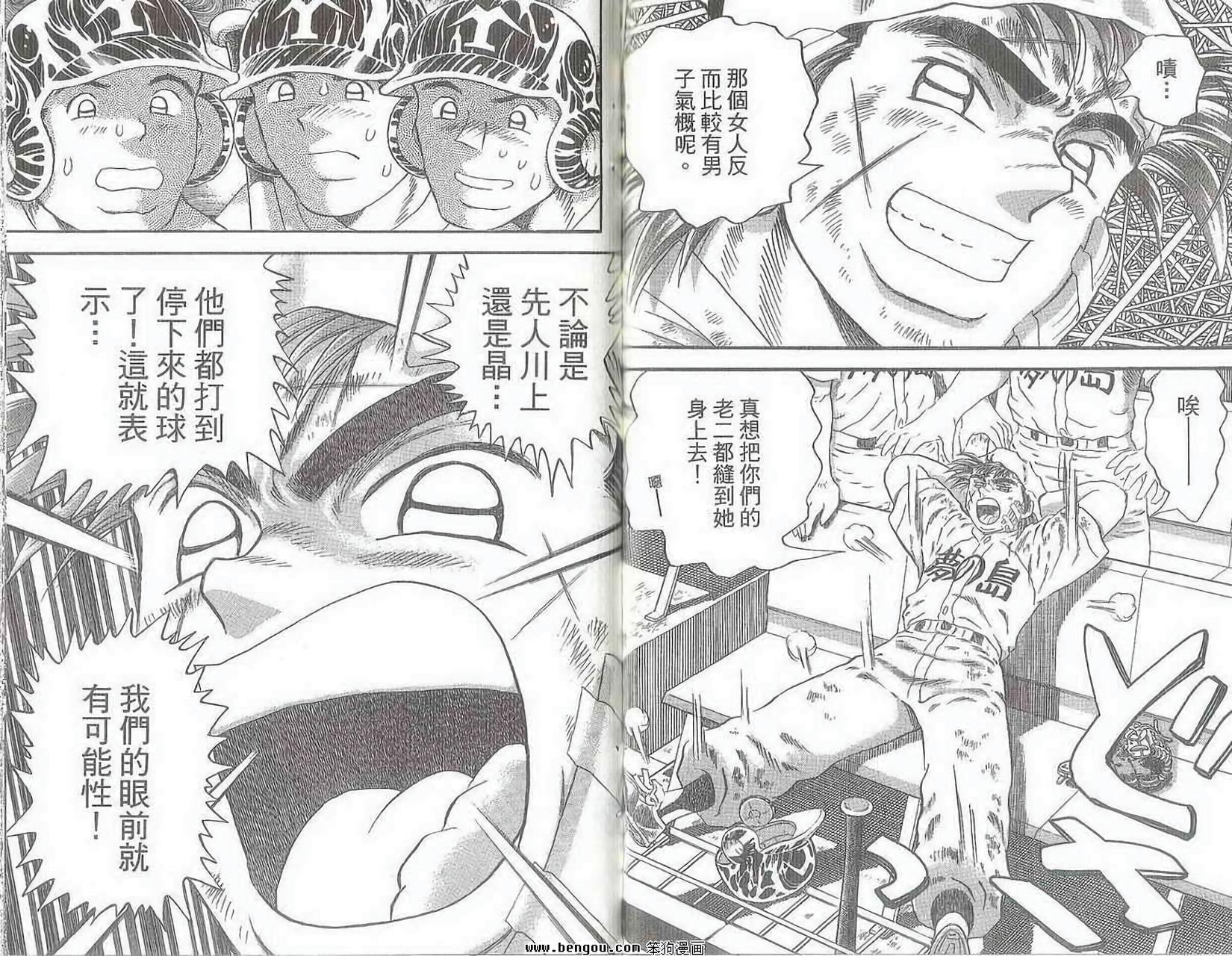 第86页