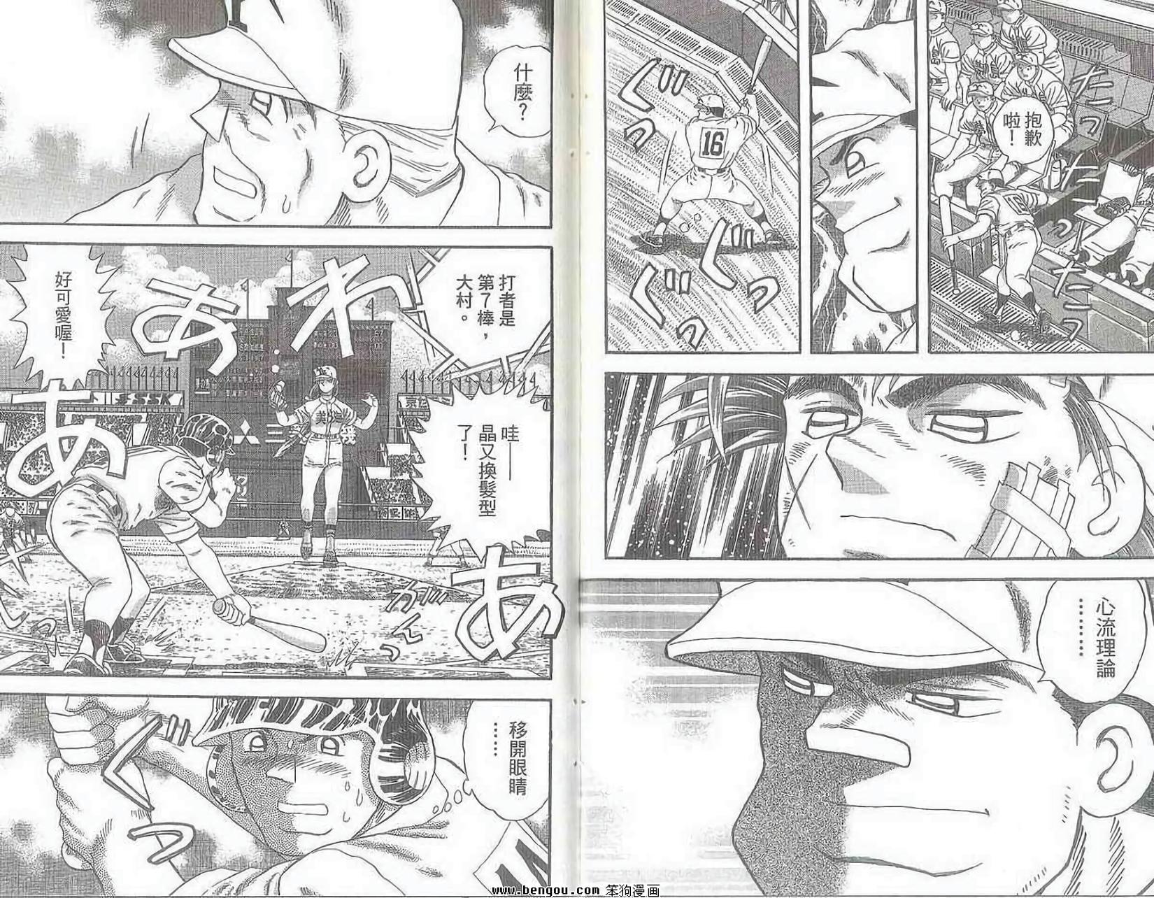 第88页