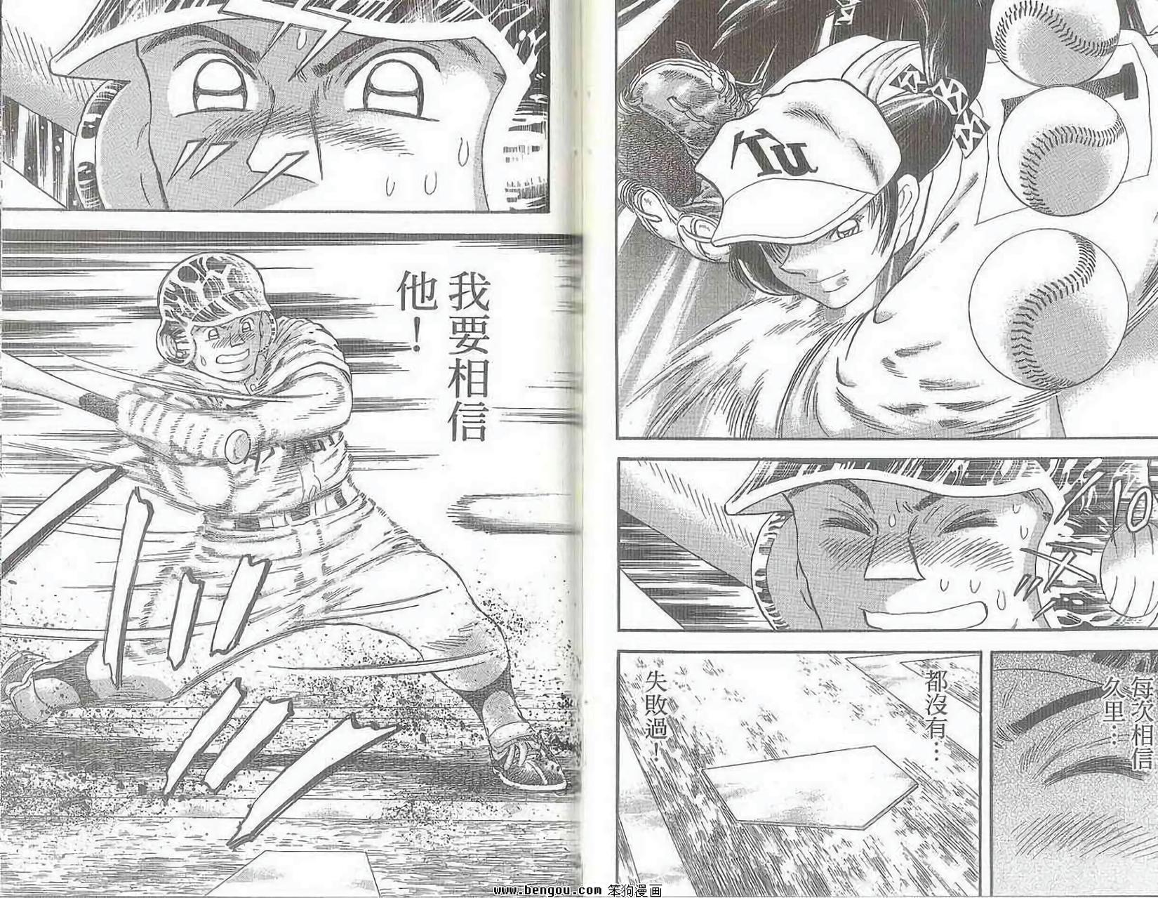第90页