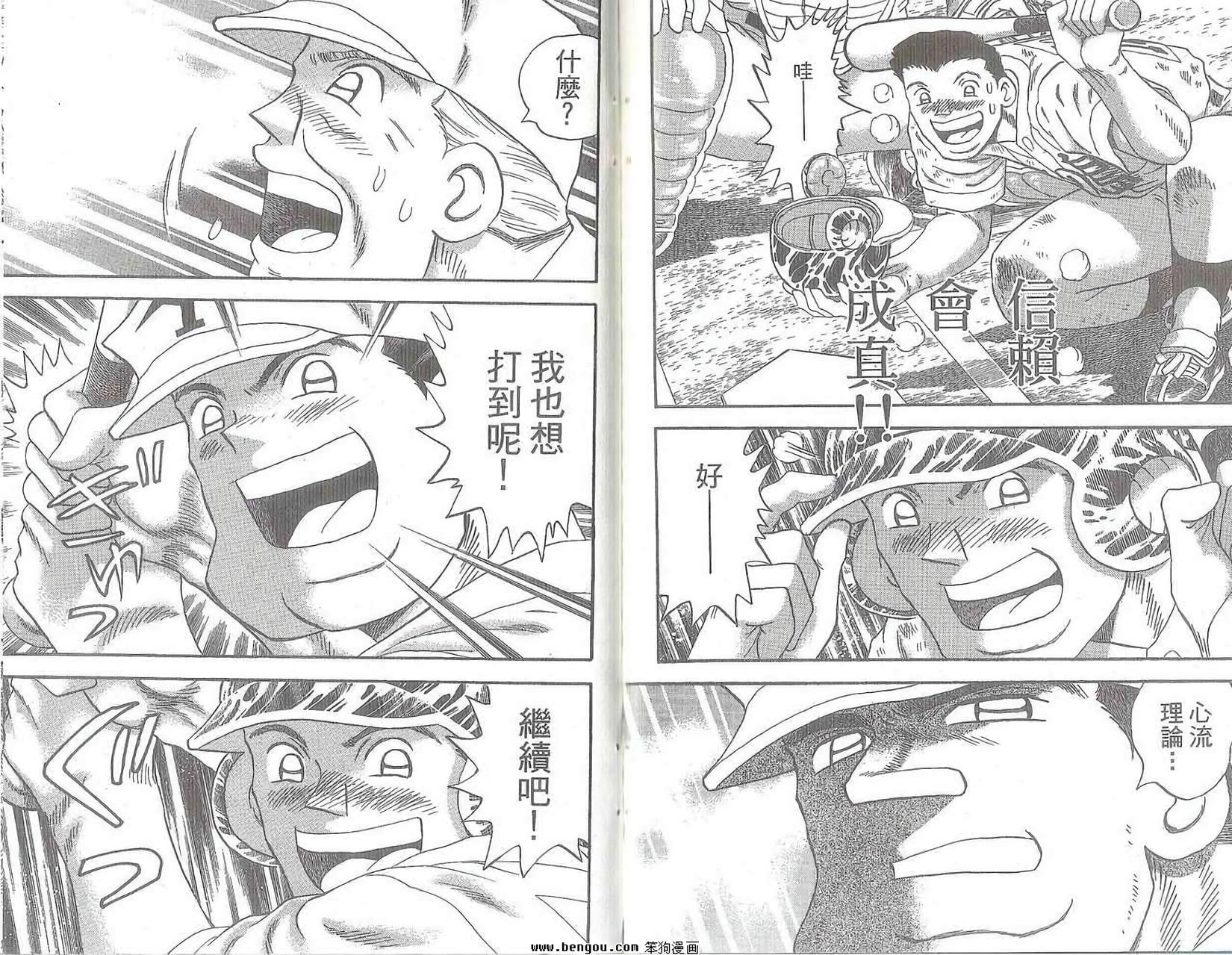 第93页