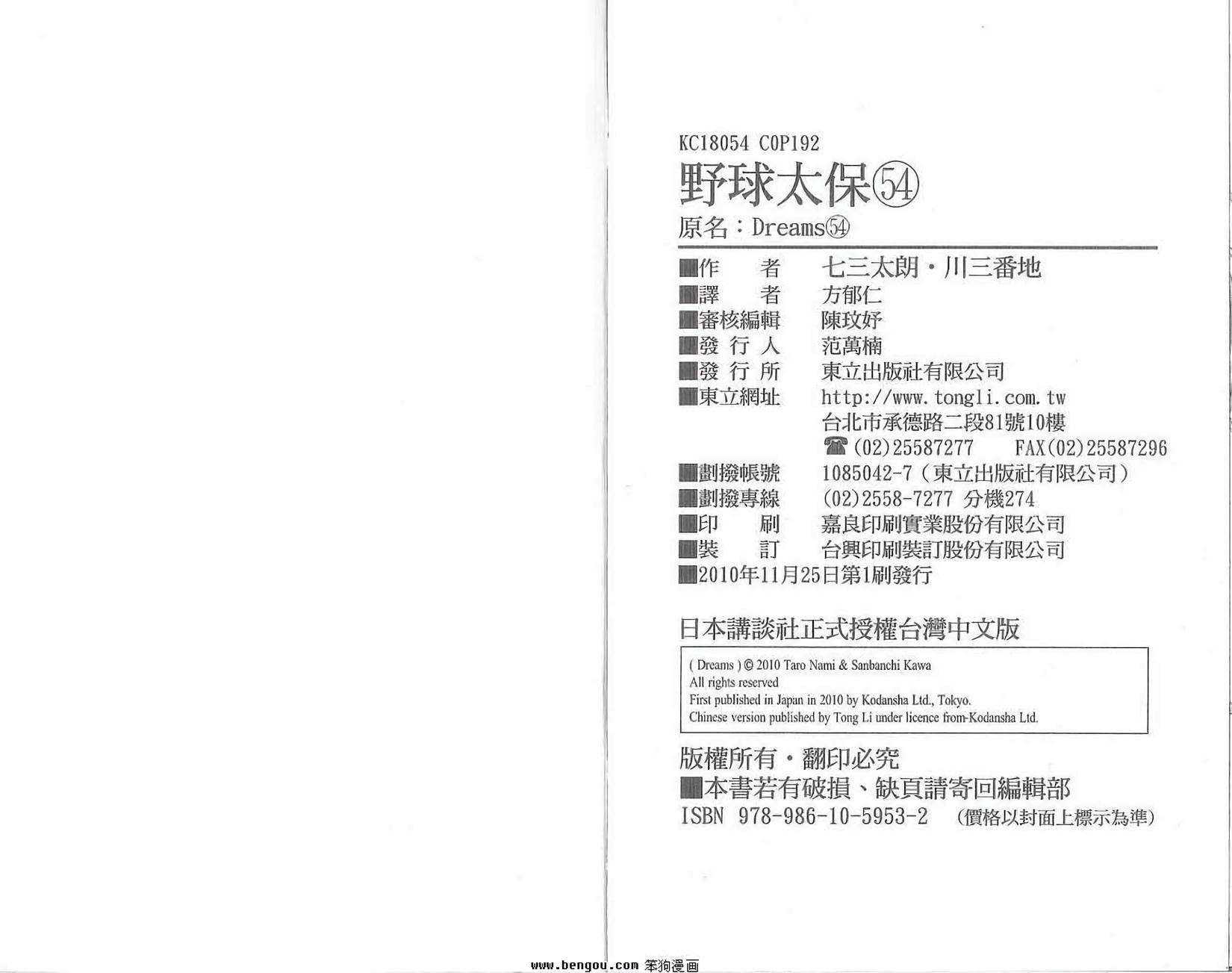 第98页