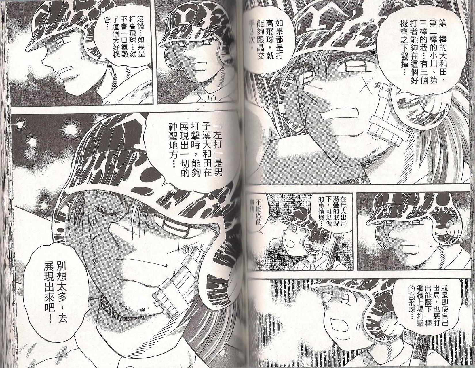 第56页