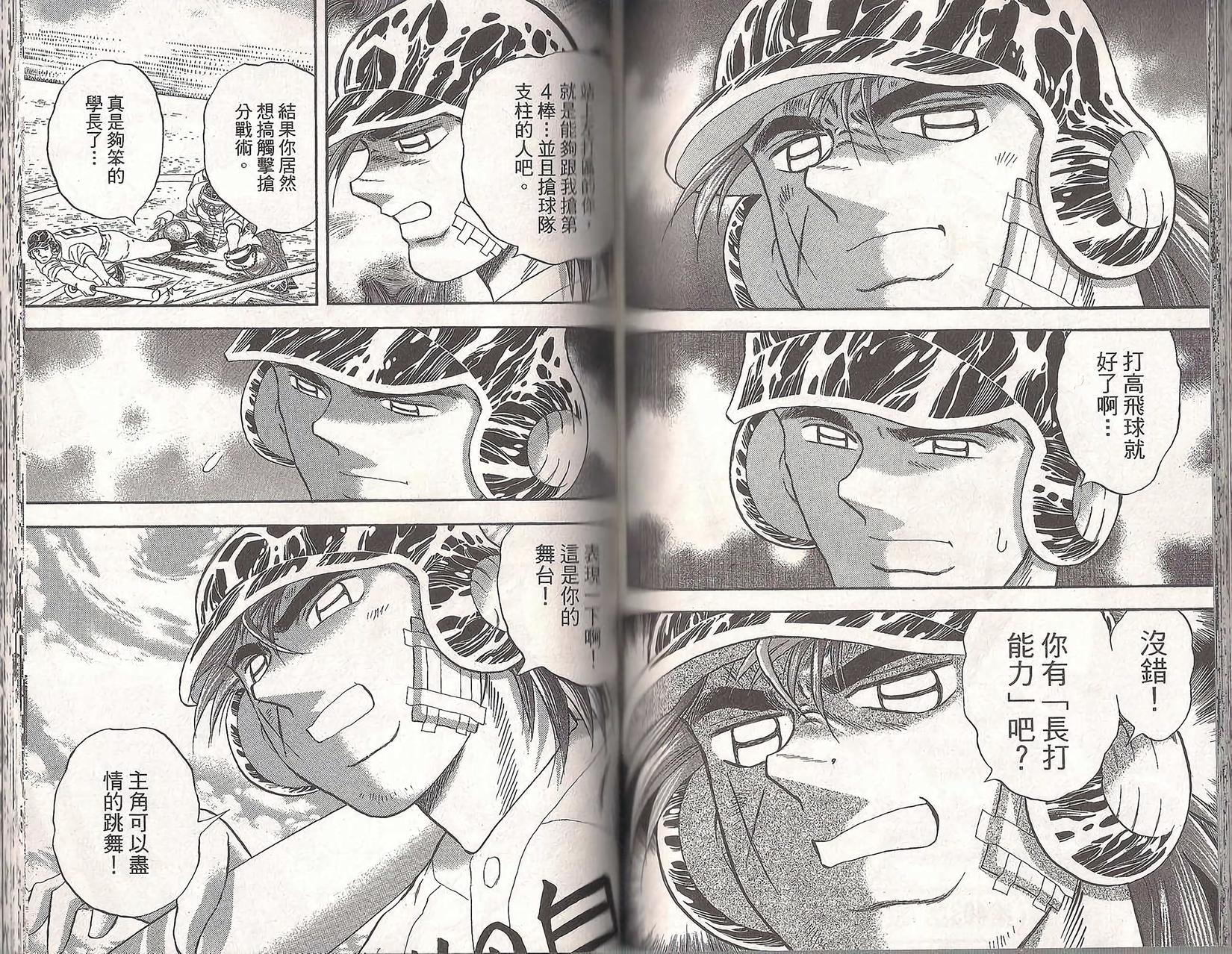 第58页