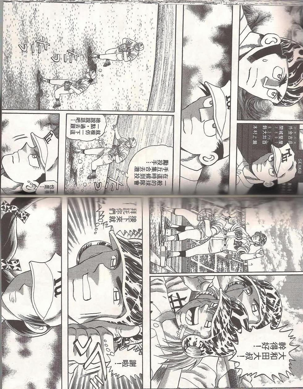 第79页