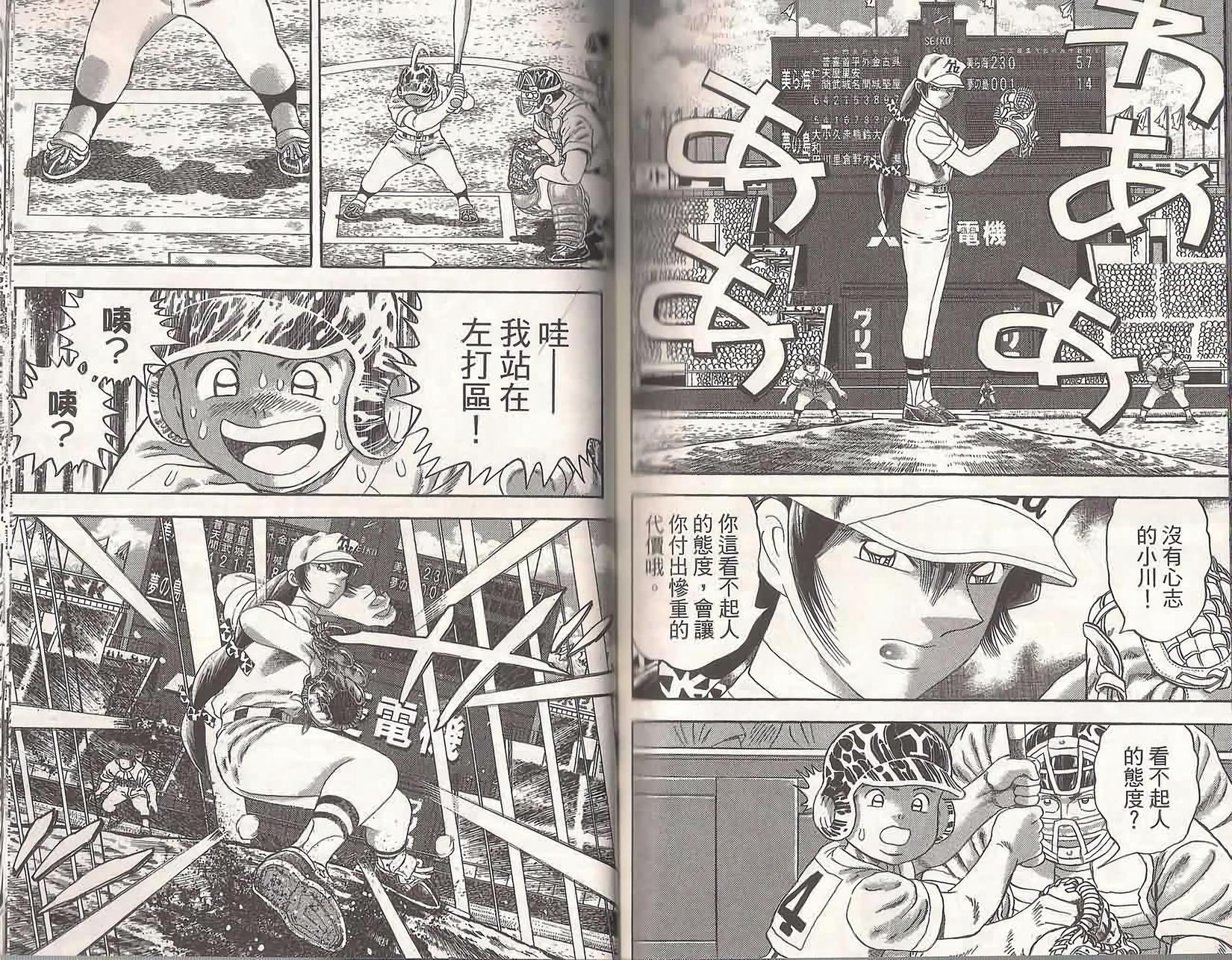 第85页
