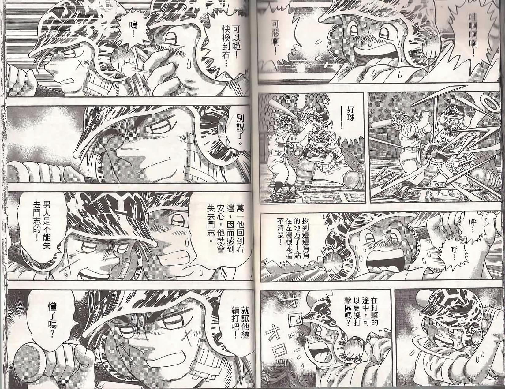 第87页