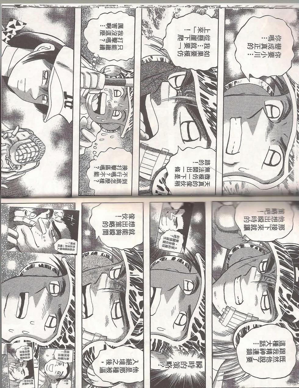 第88页