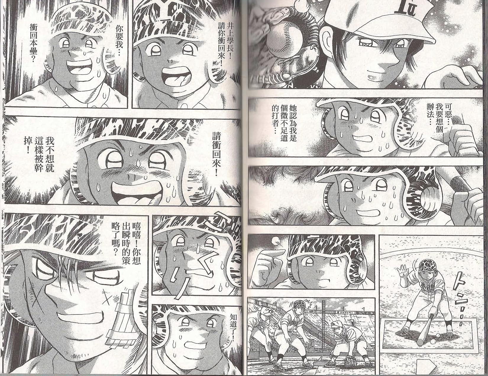 第90页