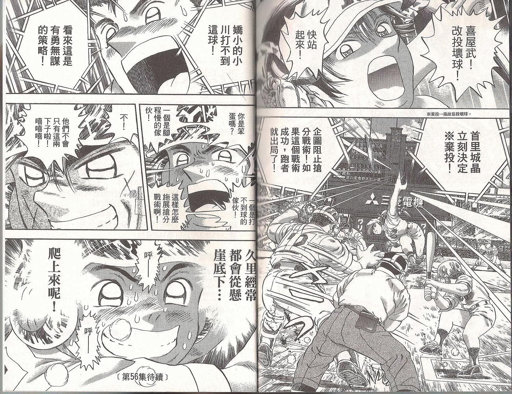 第92页