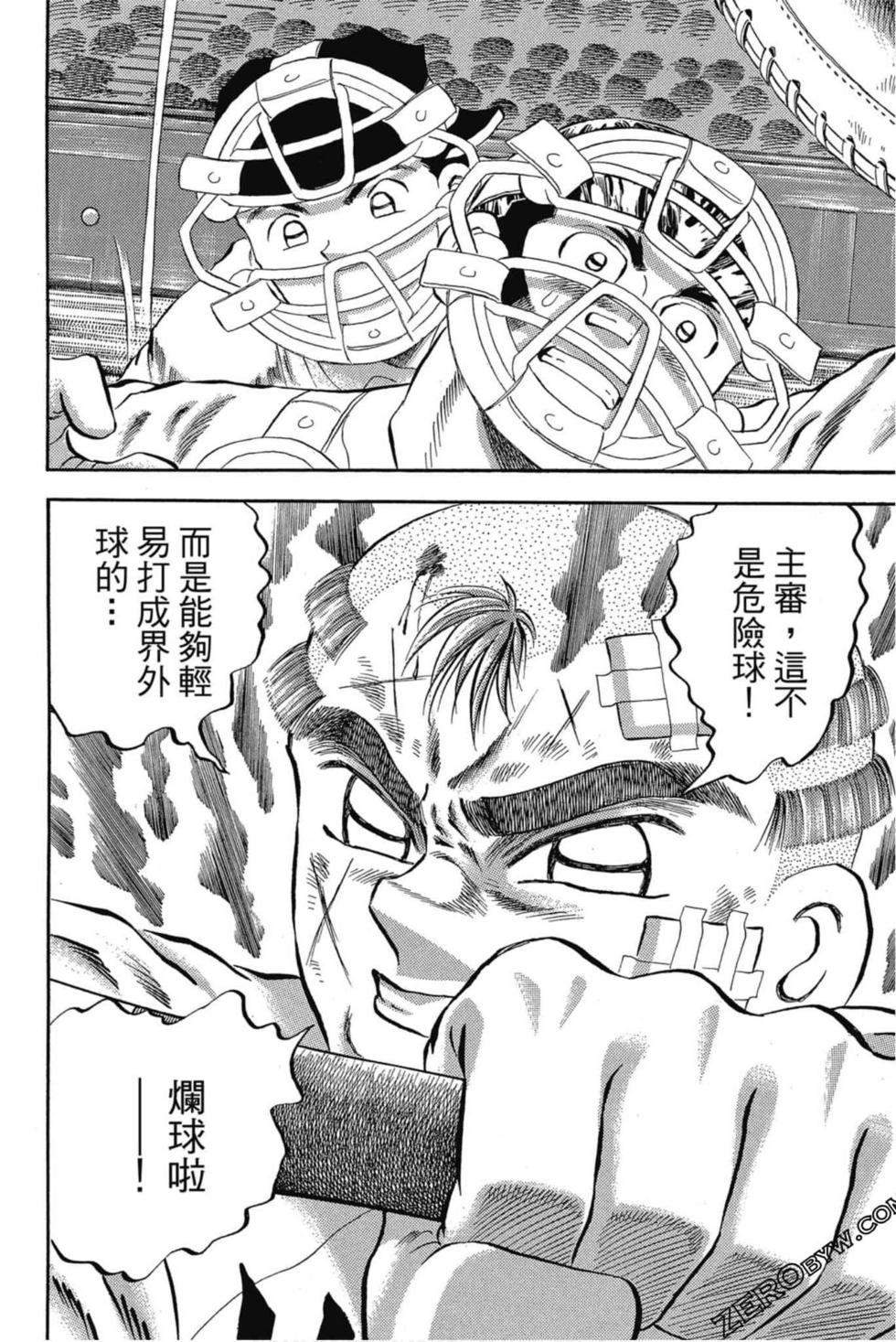 第54页