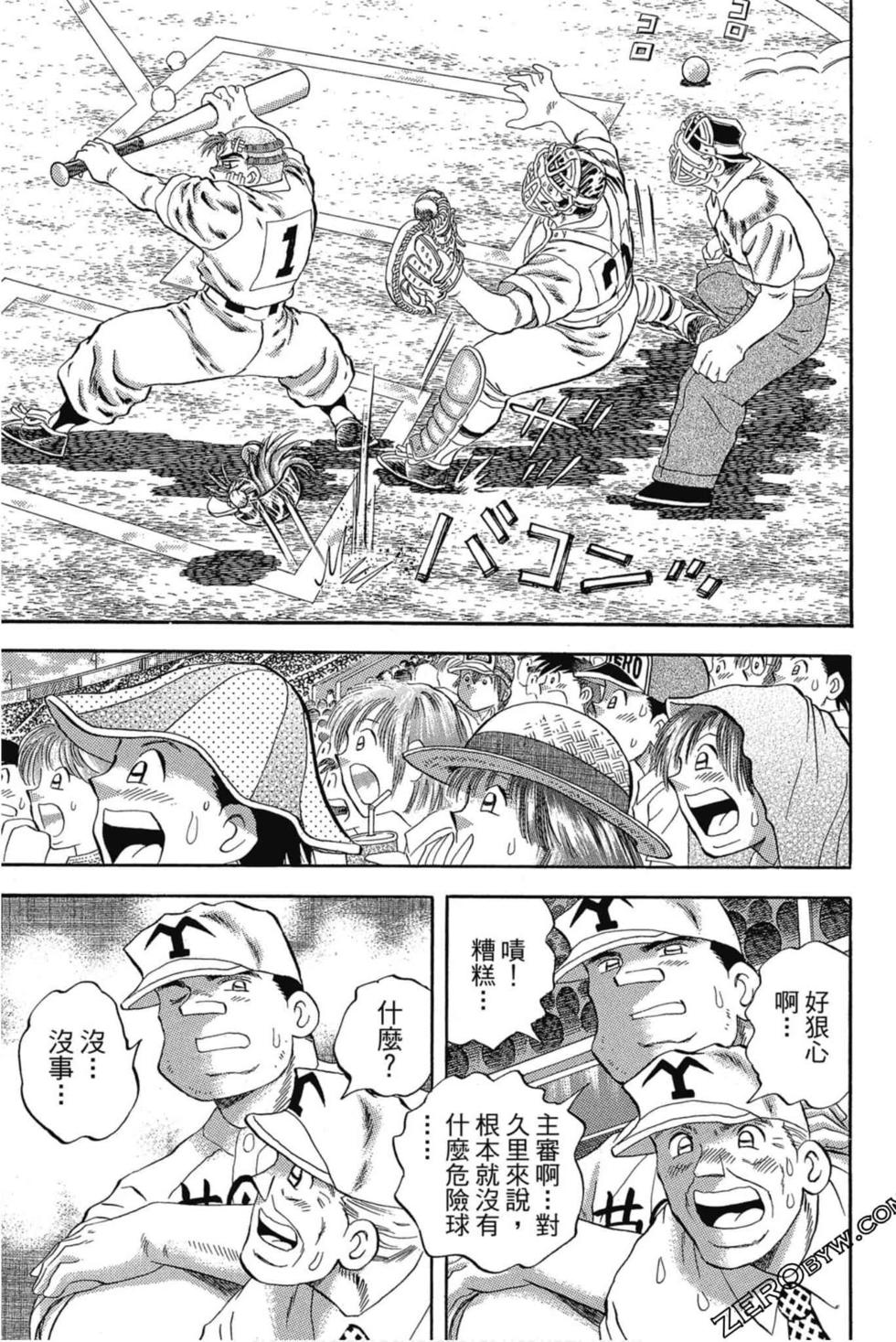 第55页