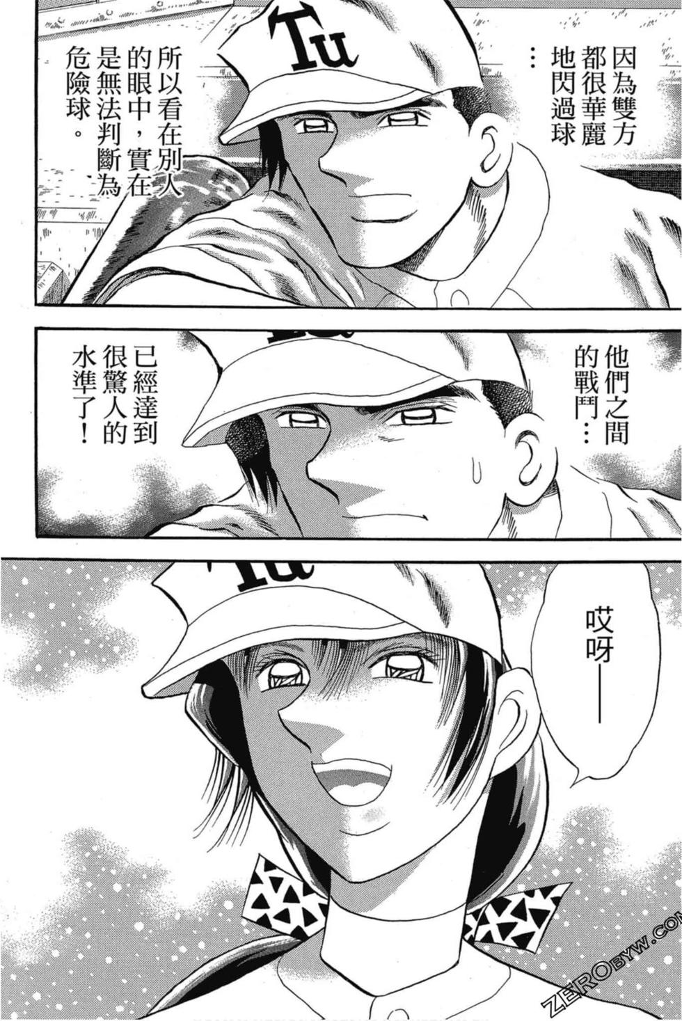 第58页