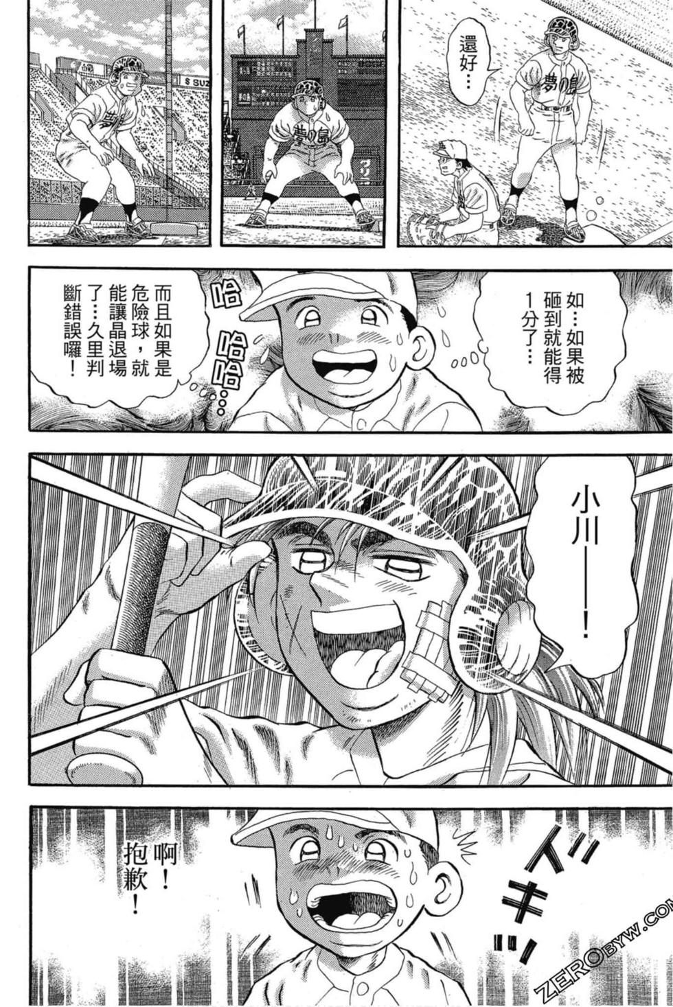 第60页