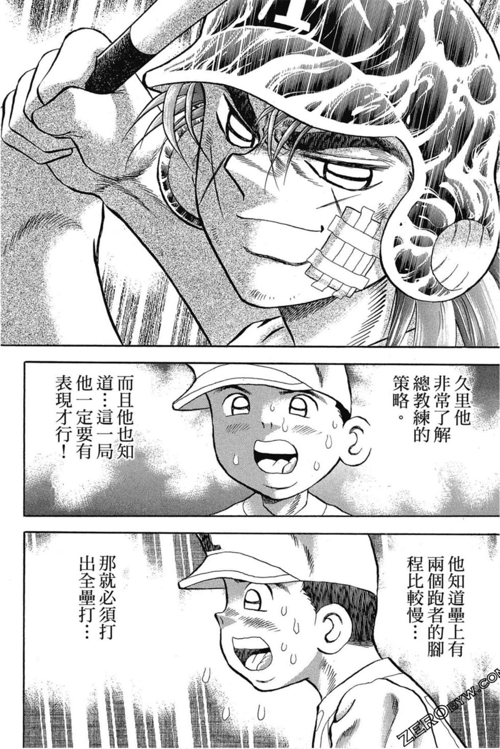 第66页