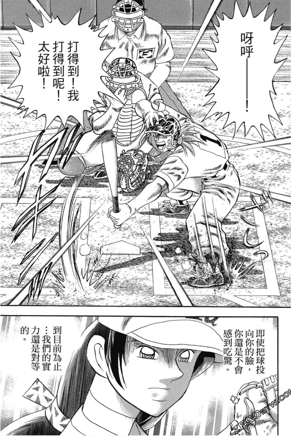 第67页