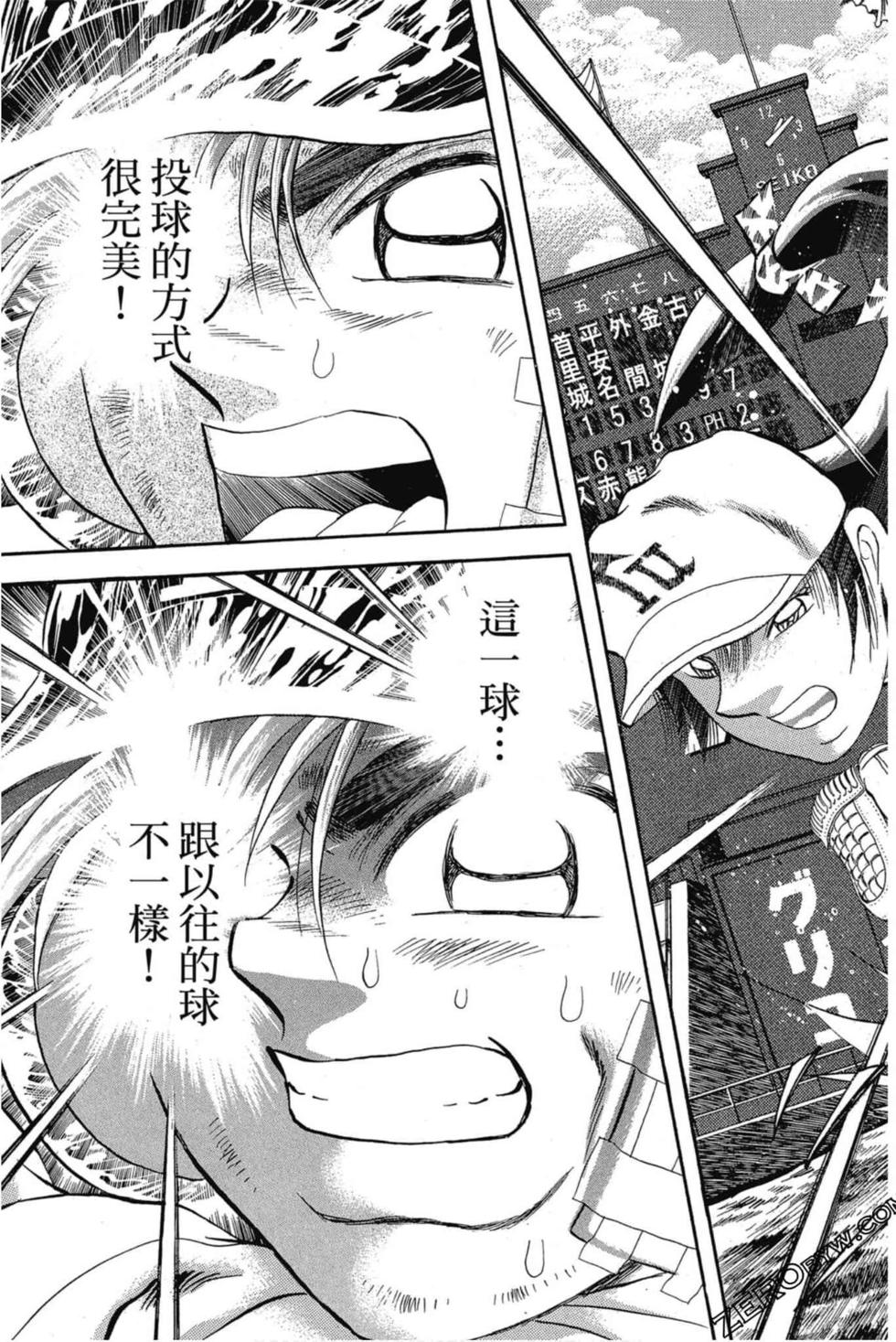 第73页