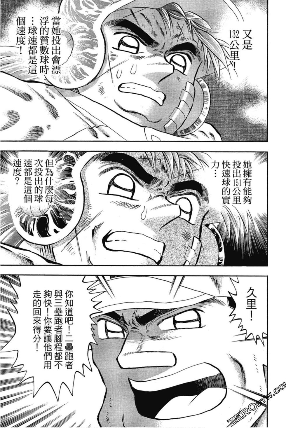 第81页