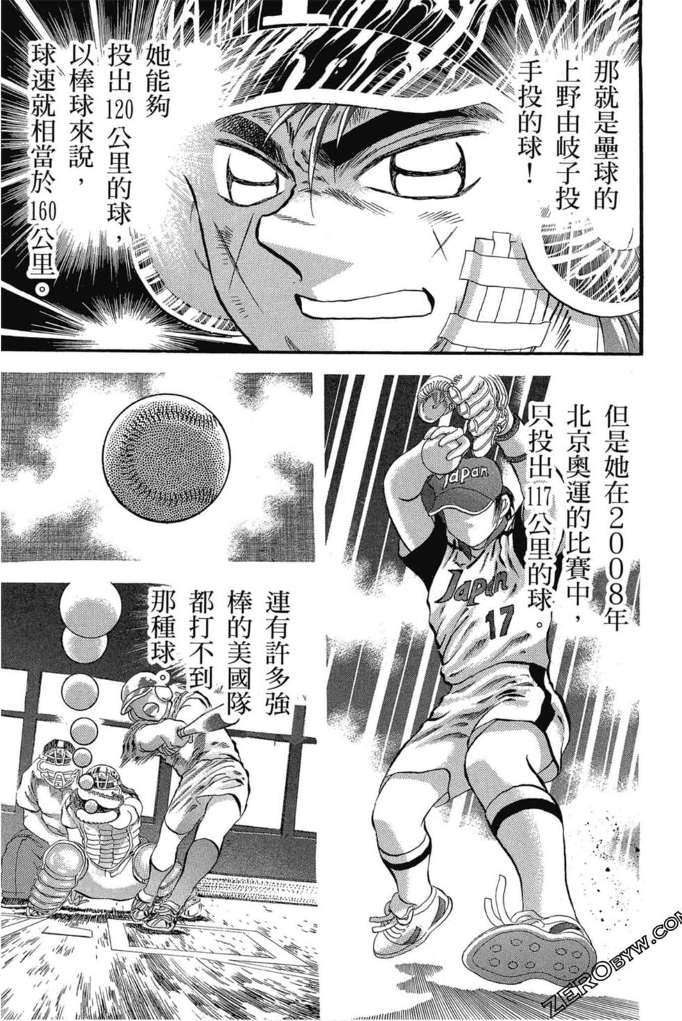第83页