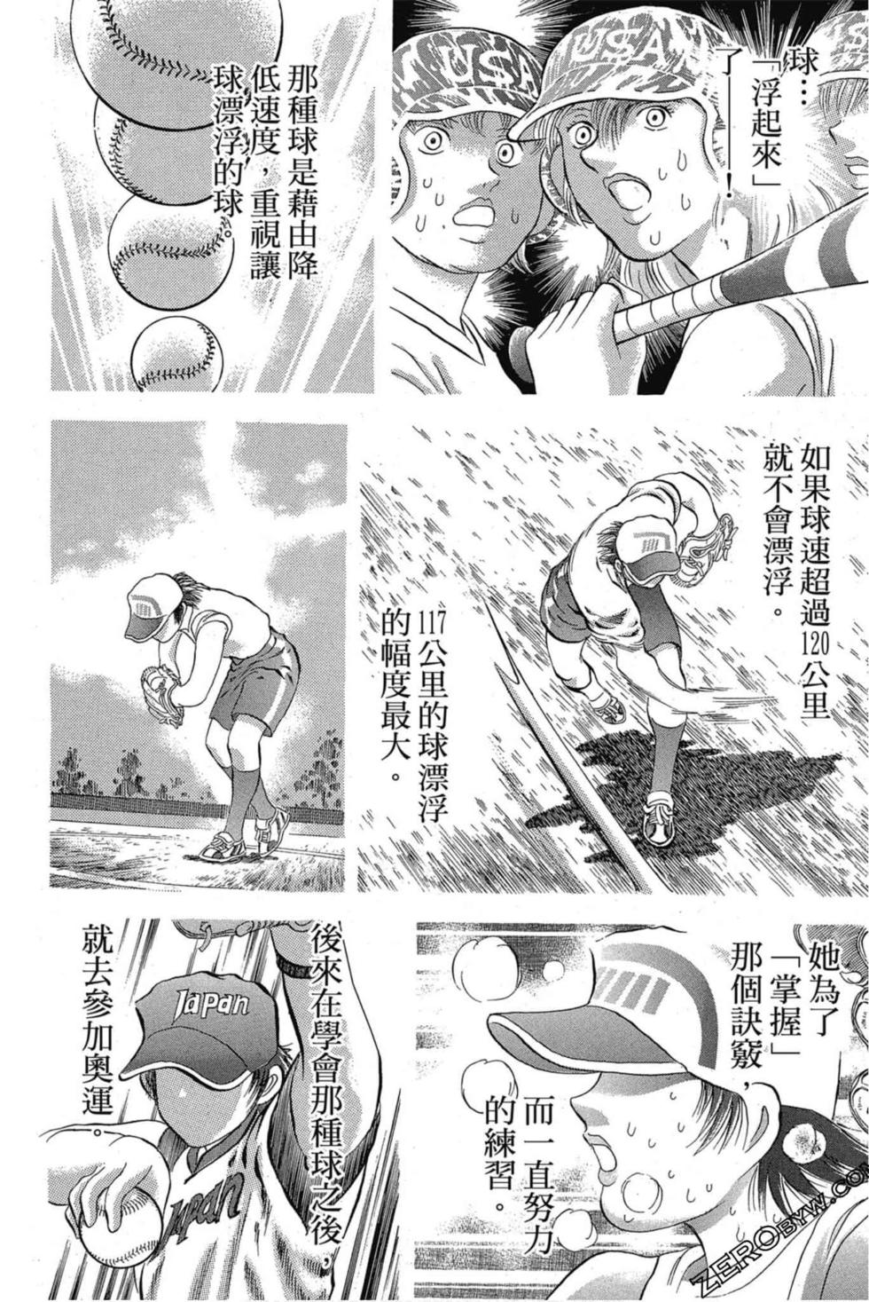 第84页