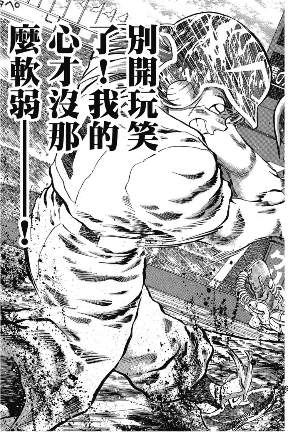 第95页