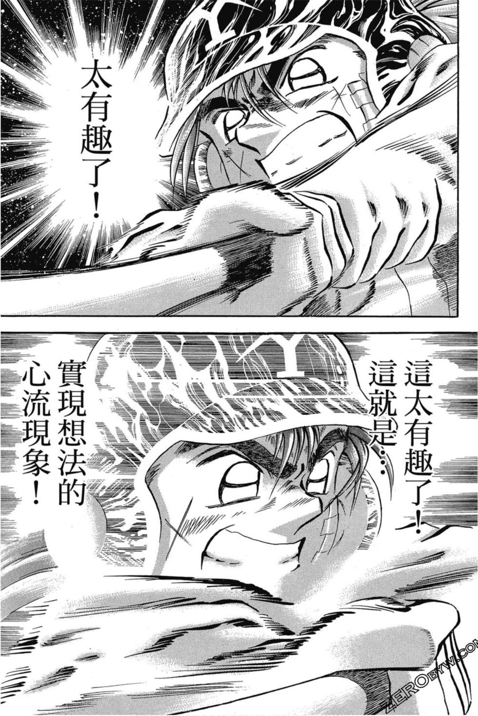 第97页