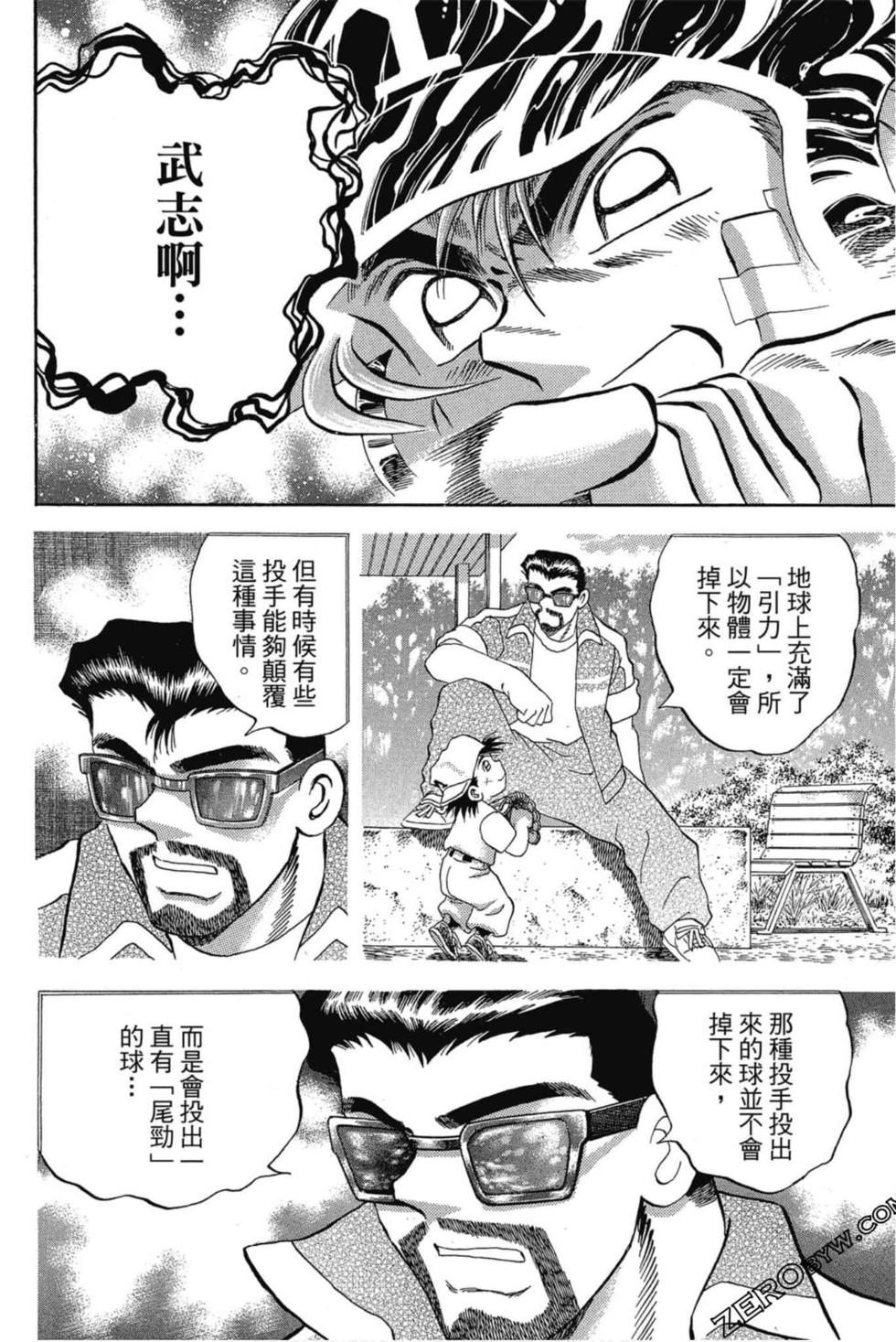 第98页